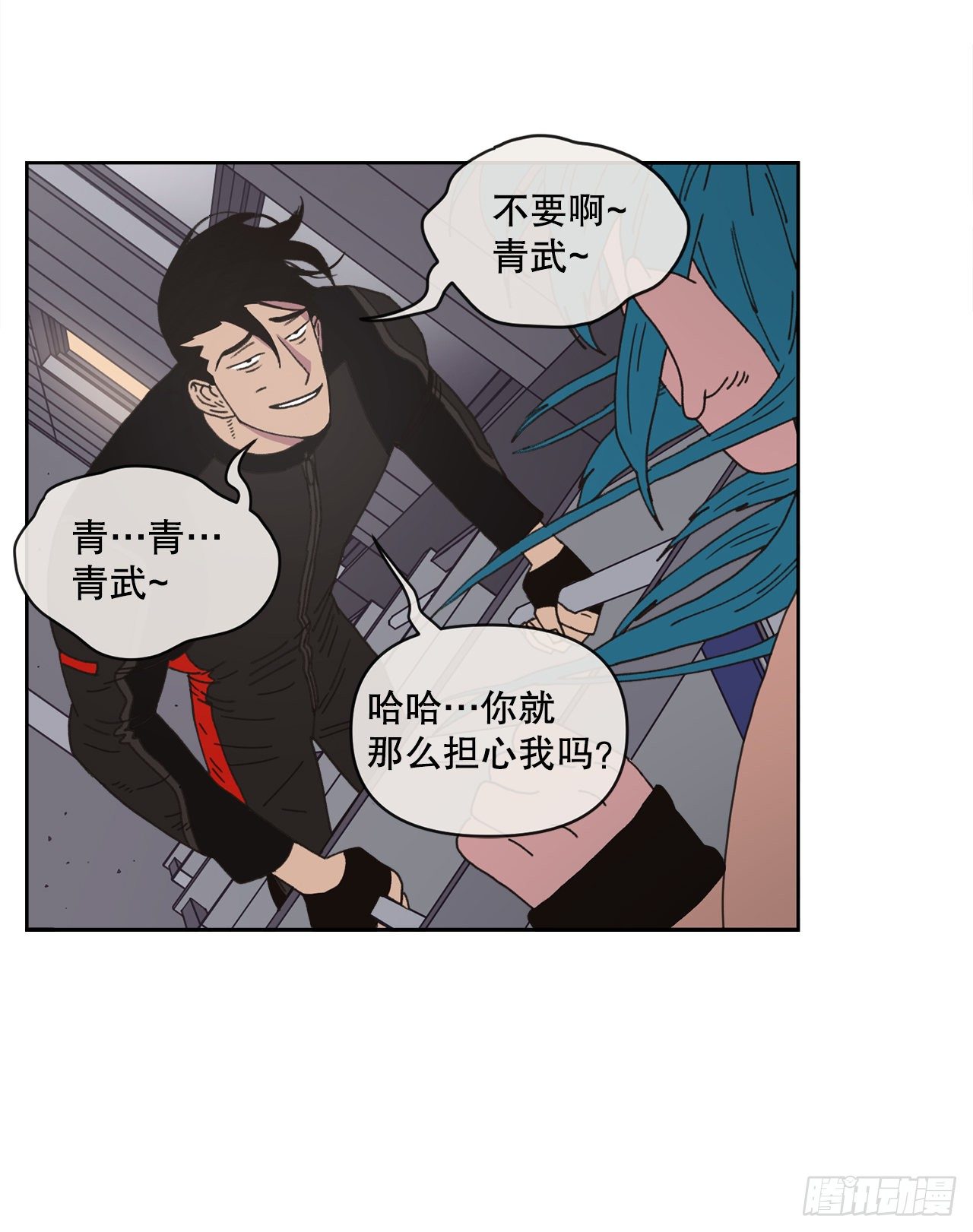 31.调查身世30