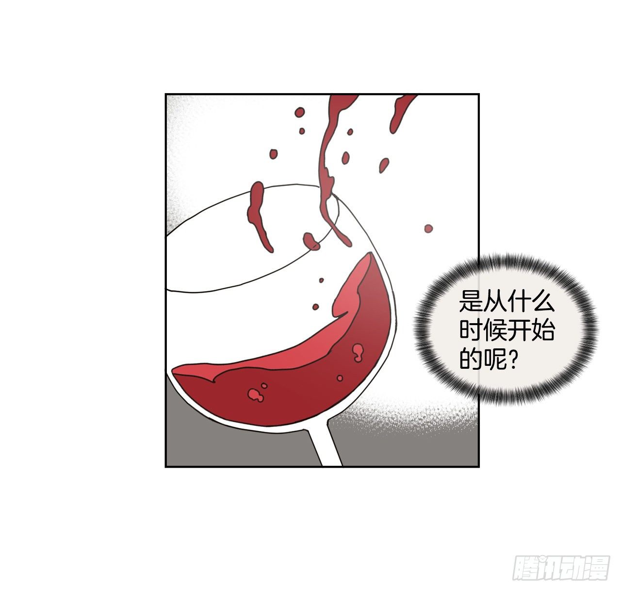 30.为什么会抗拒你35