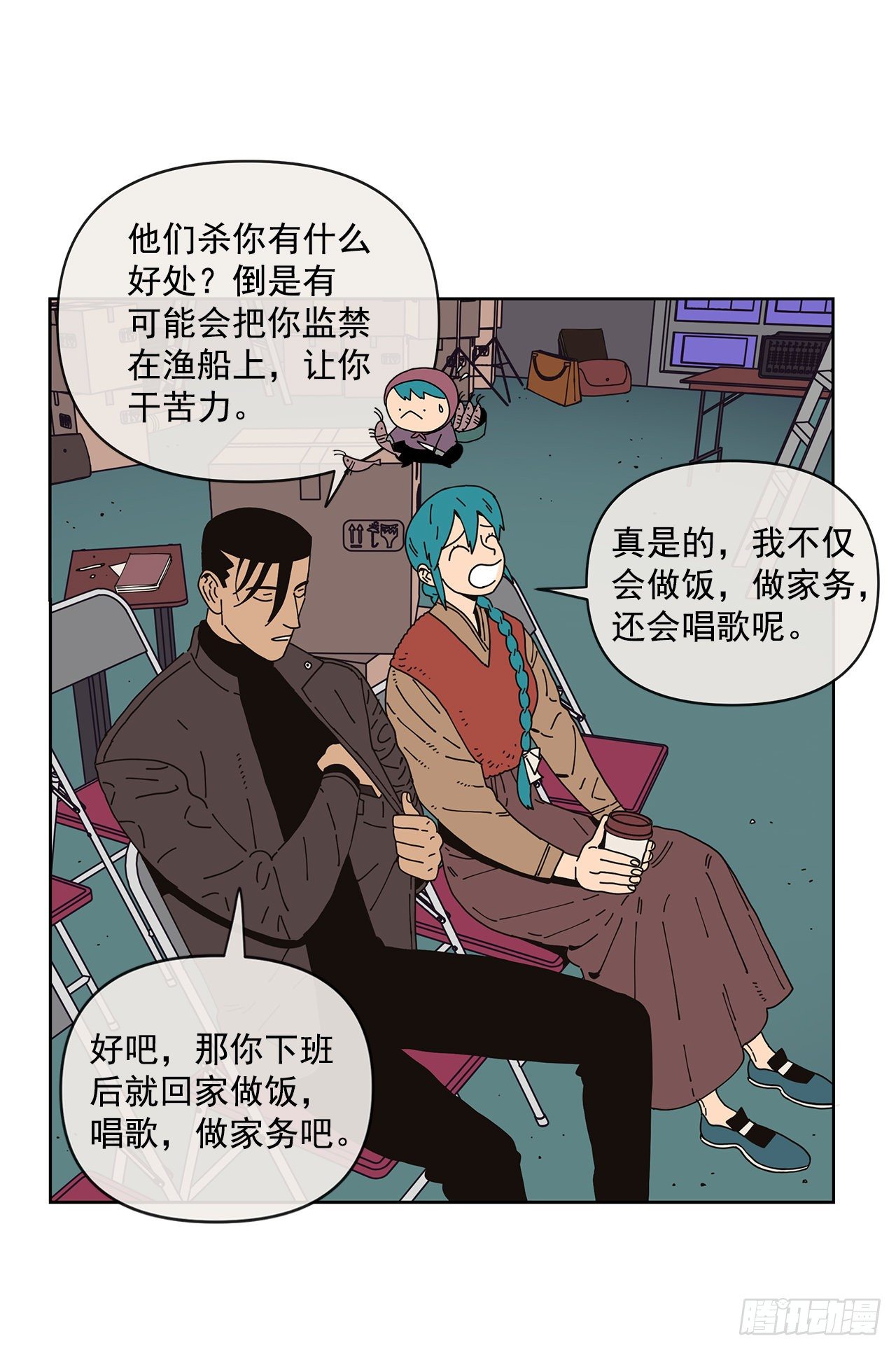 6.男朋友43