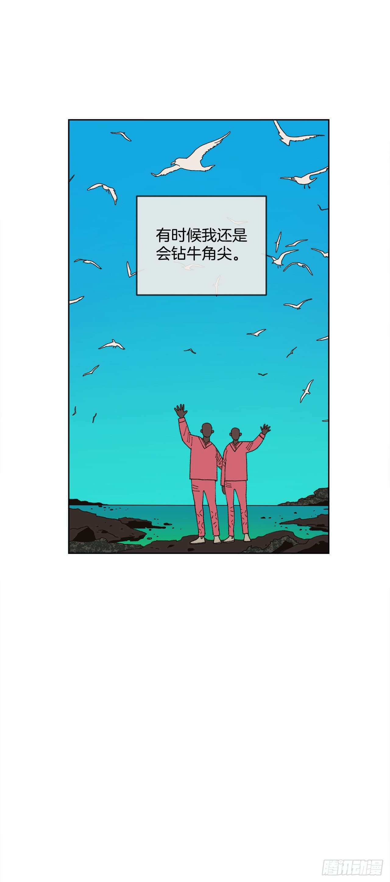 20.住手35