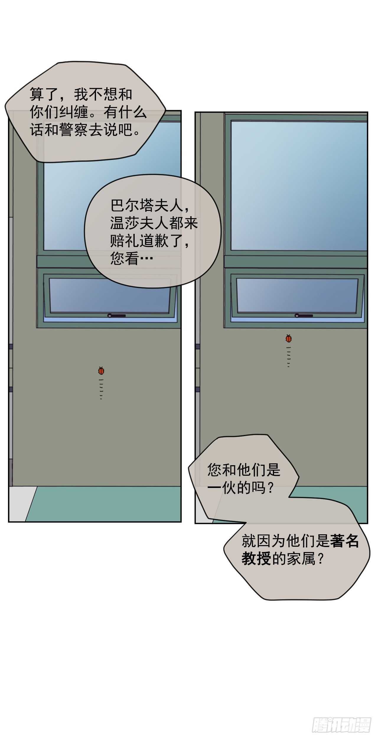 16.梦游症？17