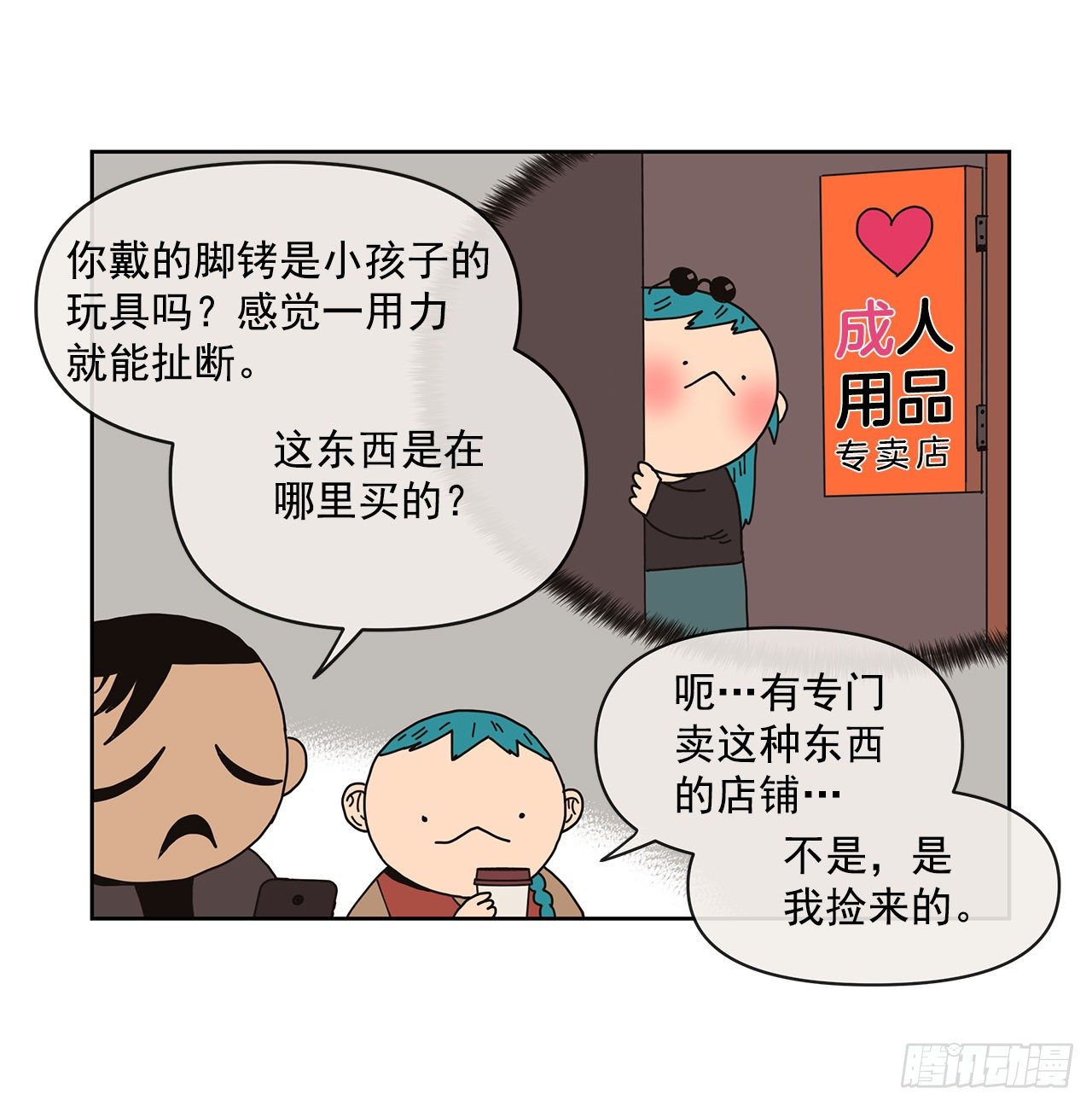 6.男朋友32