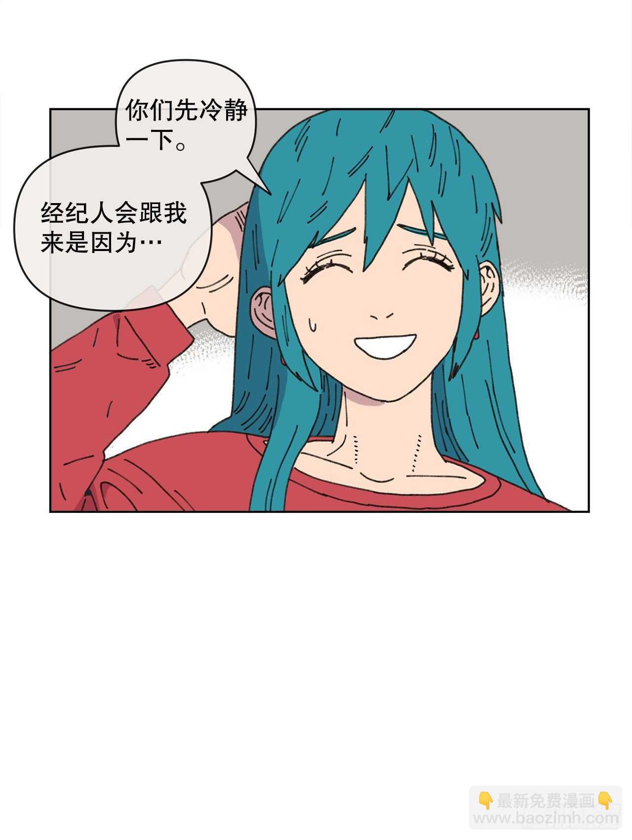 18.小跟班46