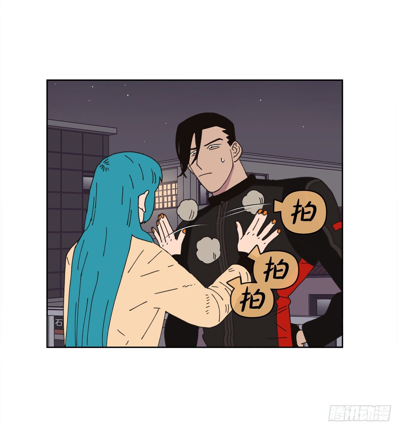 31.调查身世37