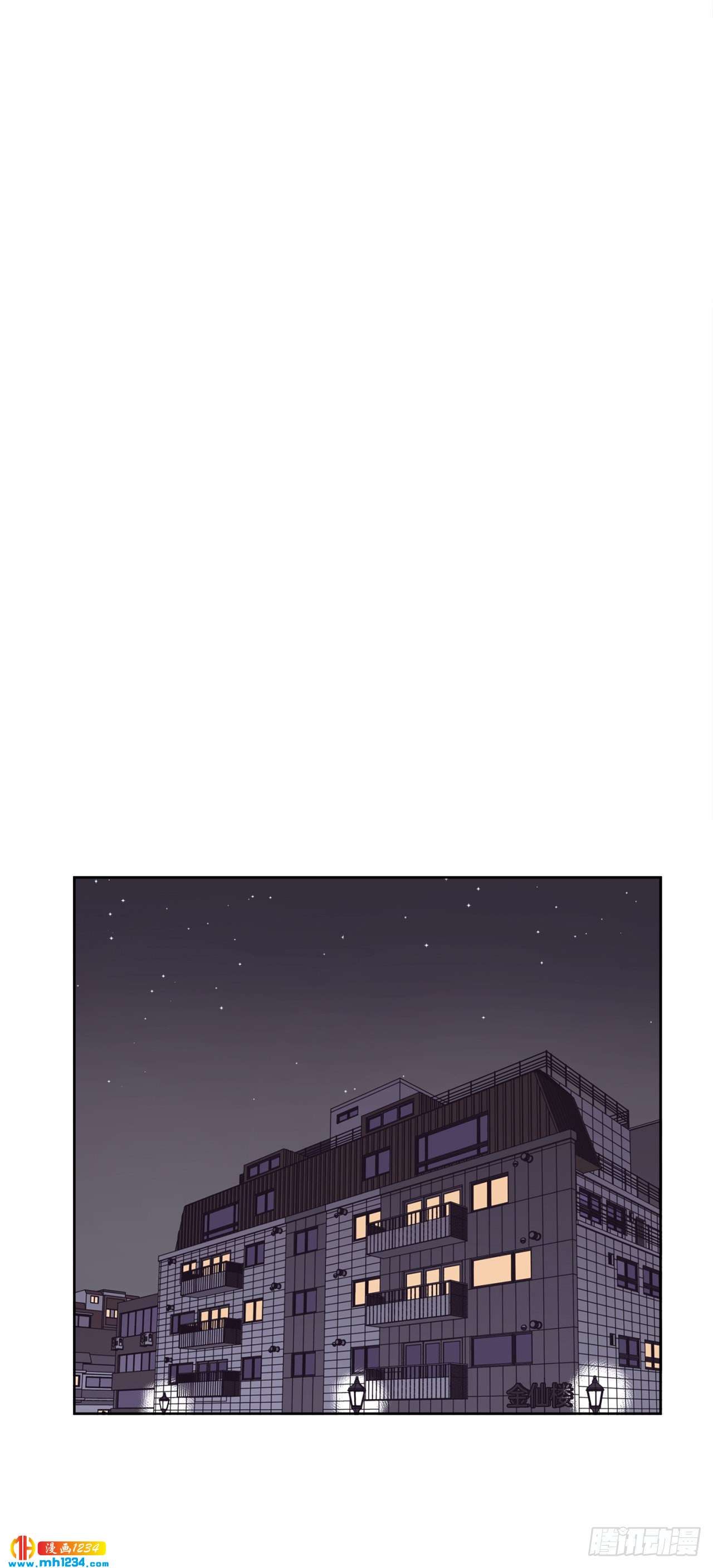 14.你说什么？9