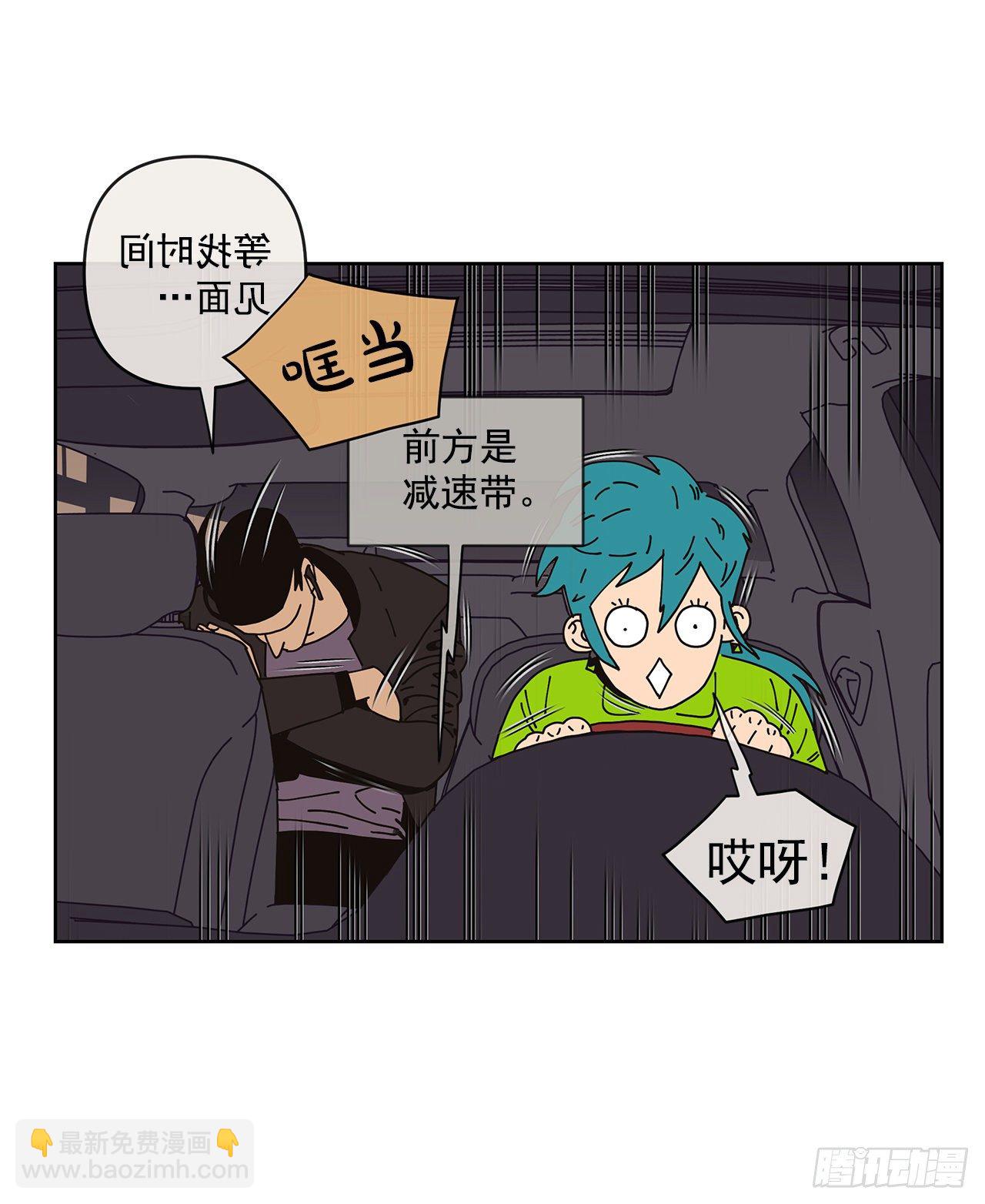 4.贴身保护？5