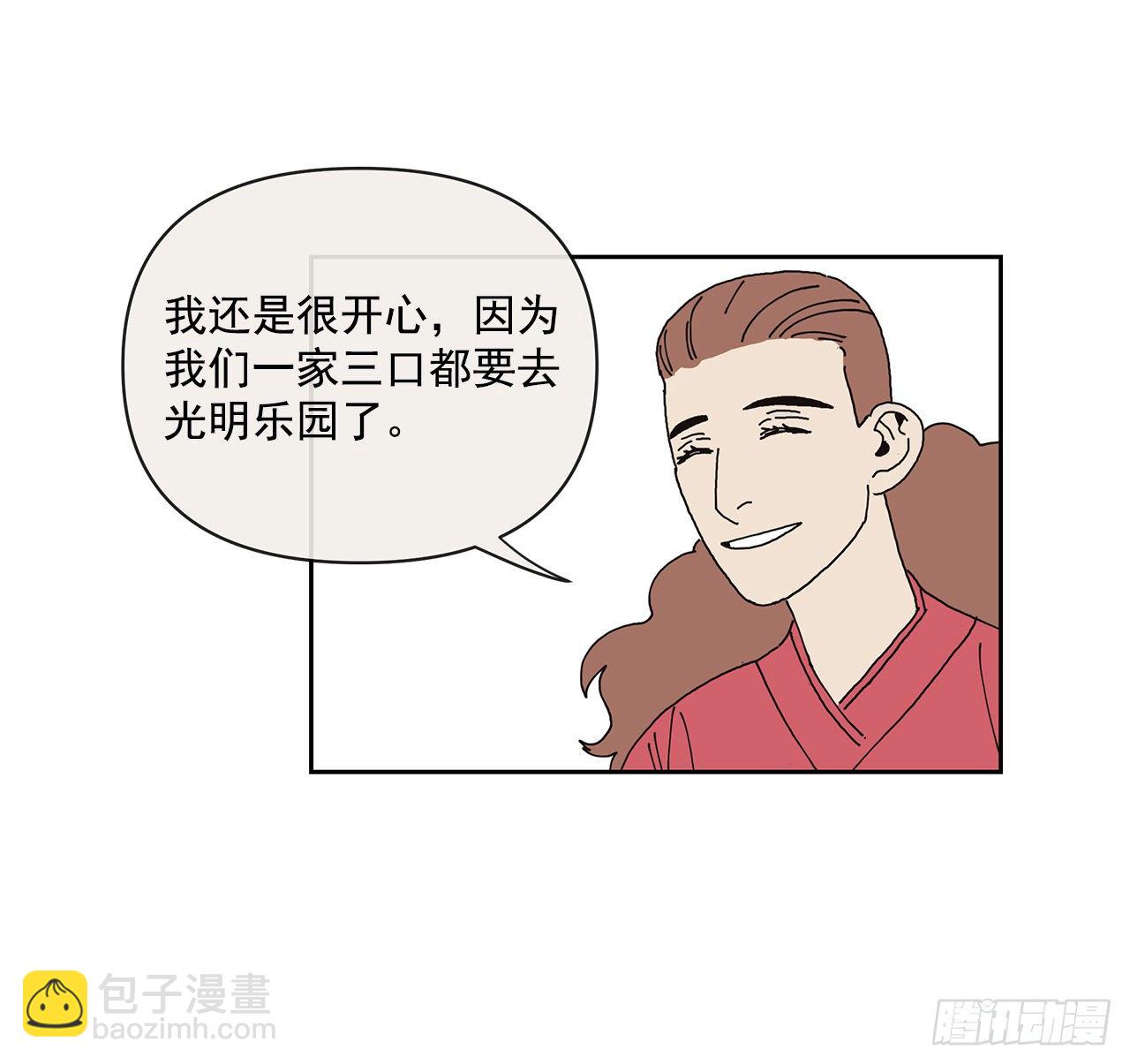 5.特殊癖好61