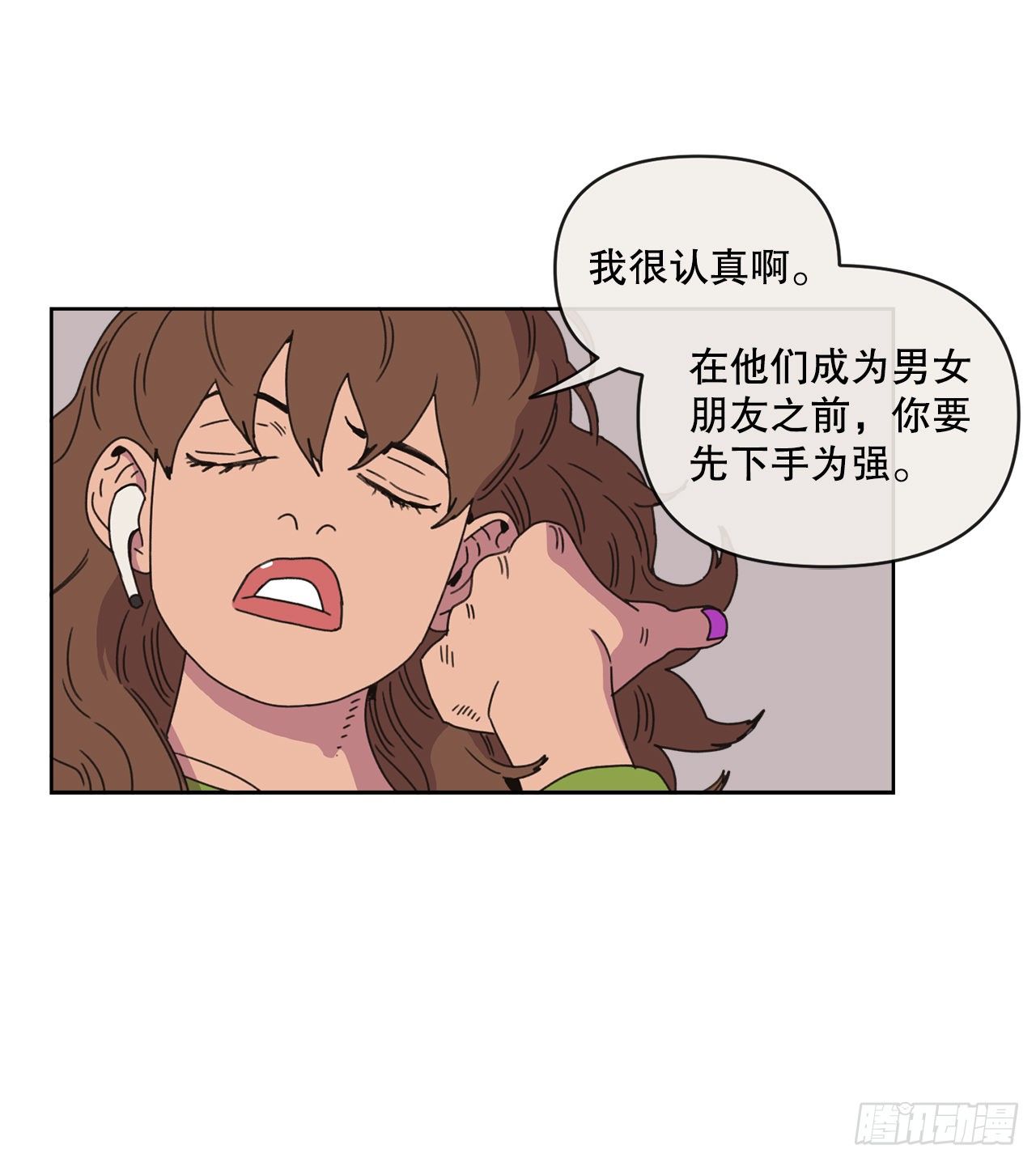 30.为什么会抗拒你23