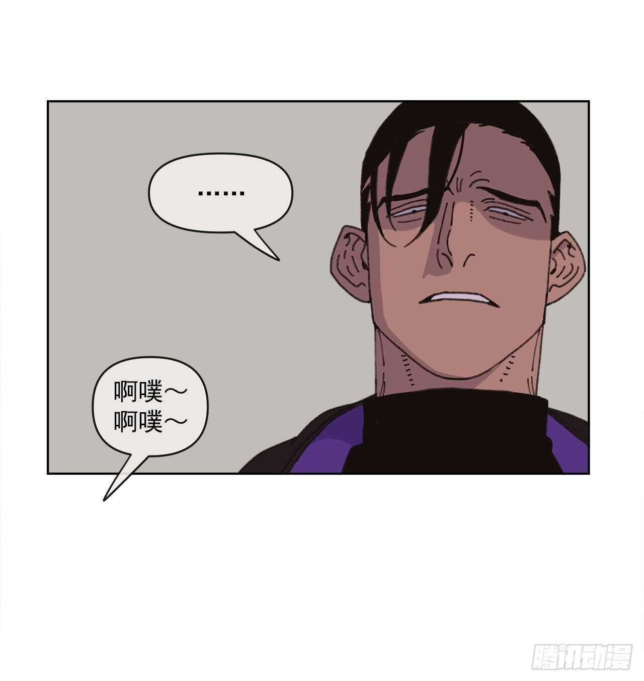 16.梦游症？70
