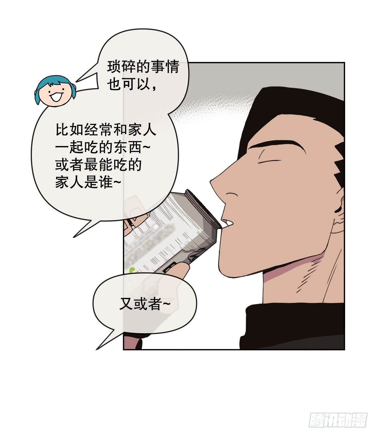 32.童话书23