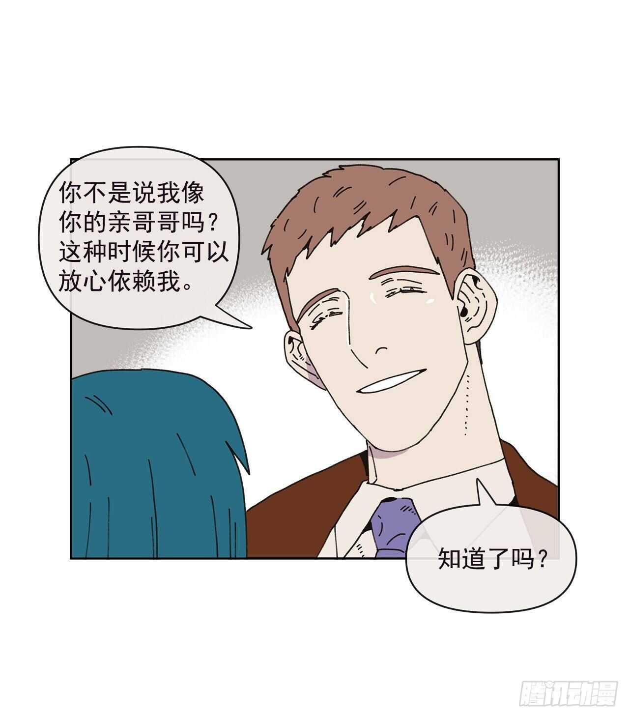 13.兄妹47