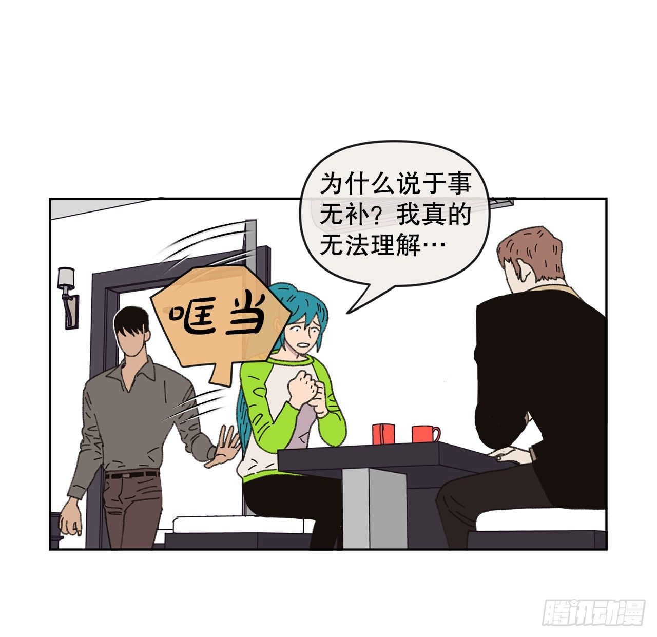 21.您就是委托人？60