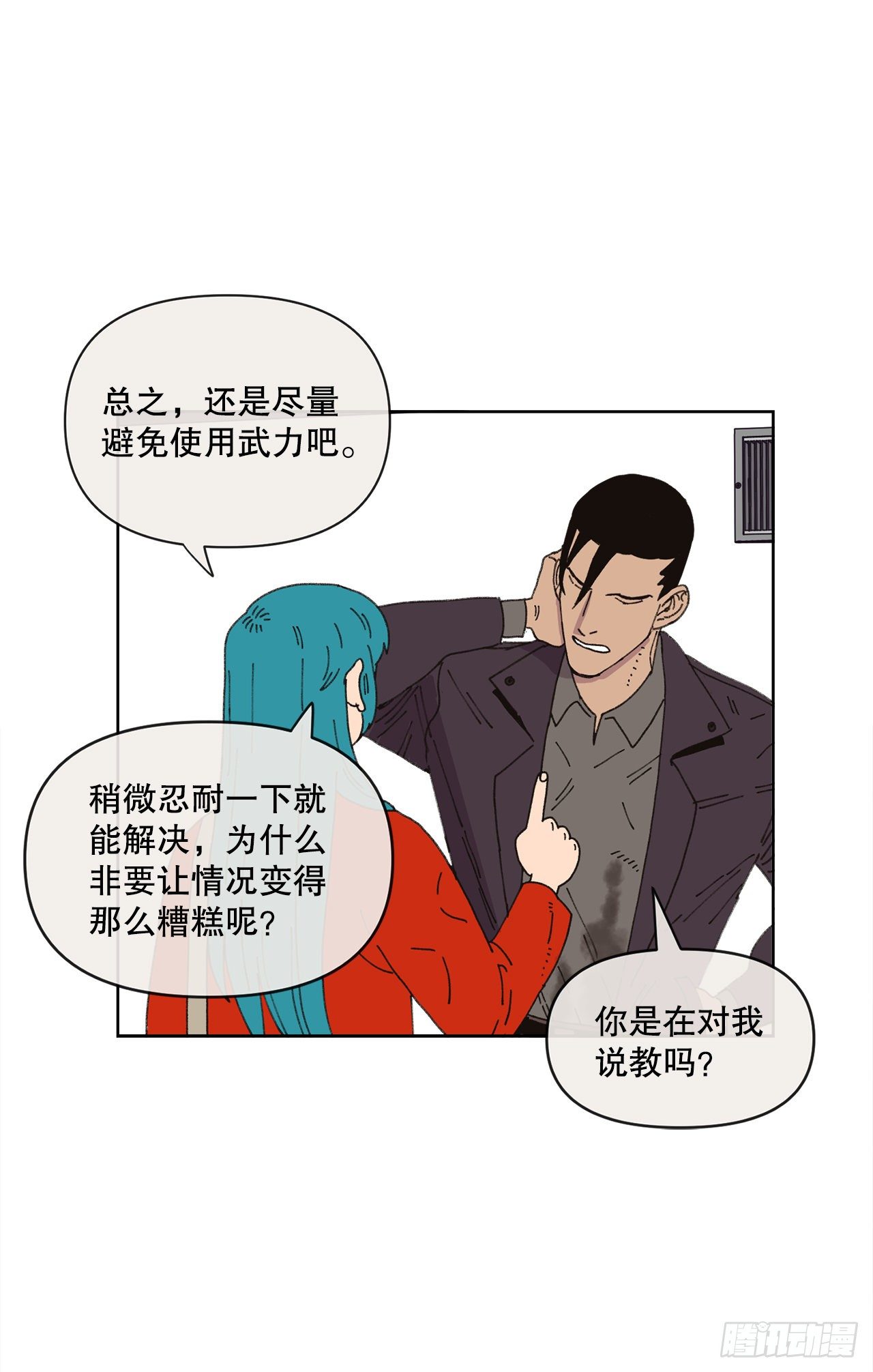 19.朋友60