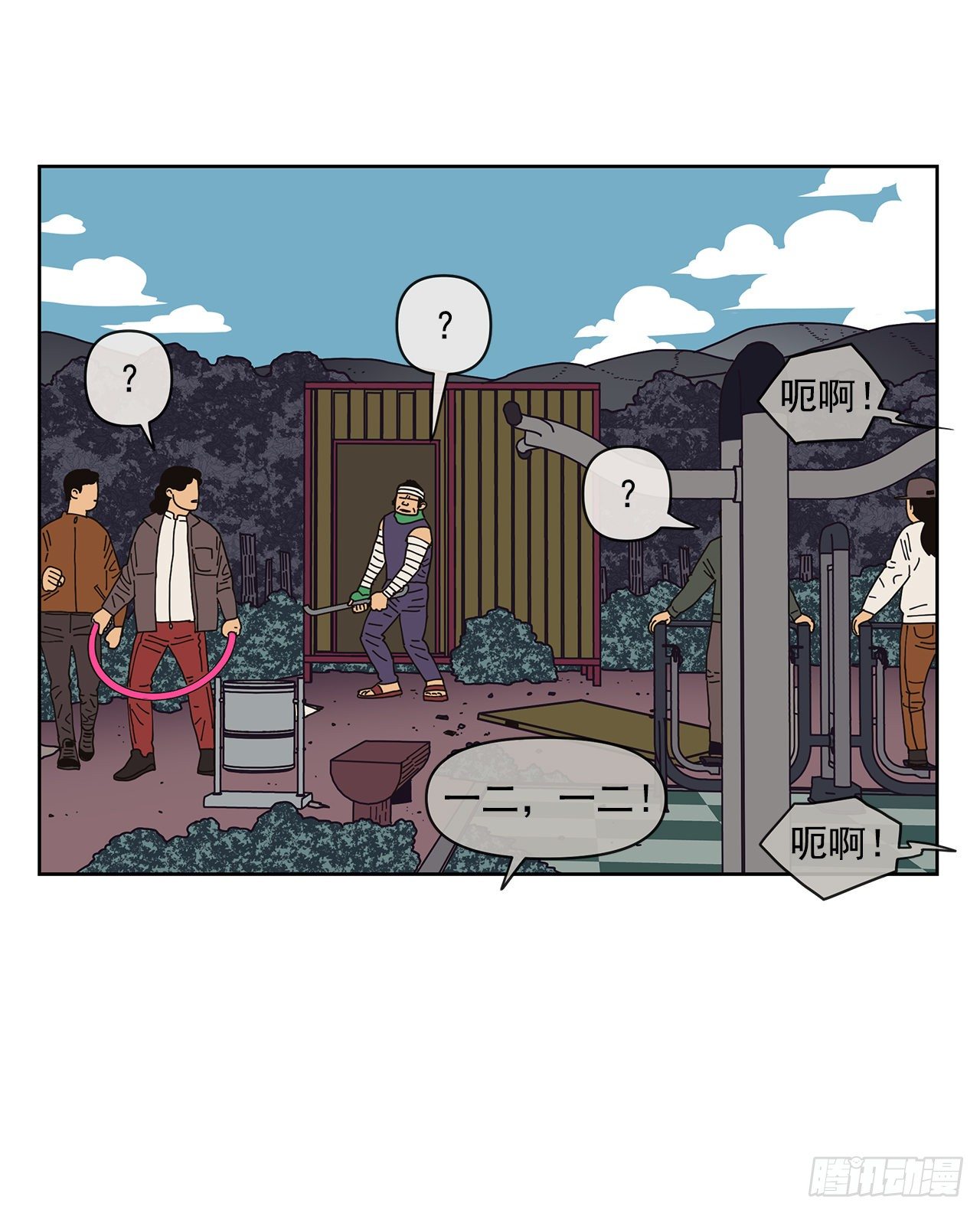 6.男朋友18