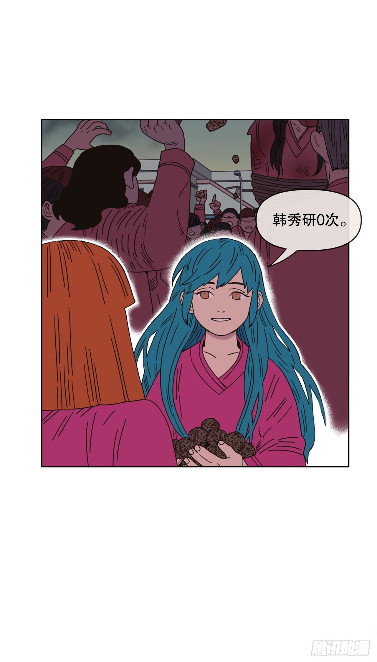 29.一定要帮我57