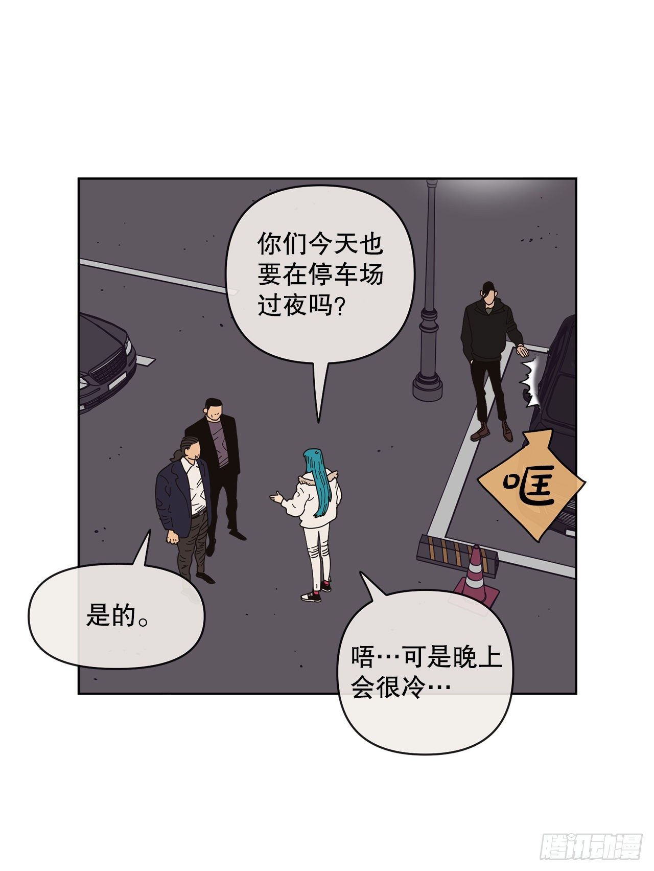 27.你摸哪里呢？10
