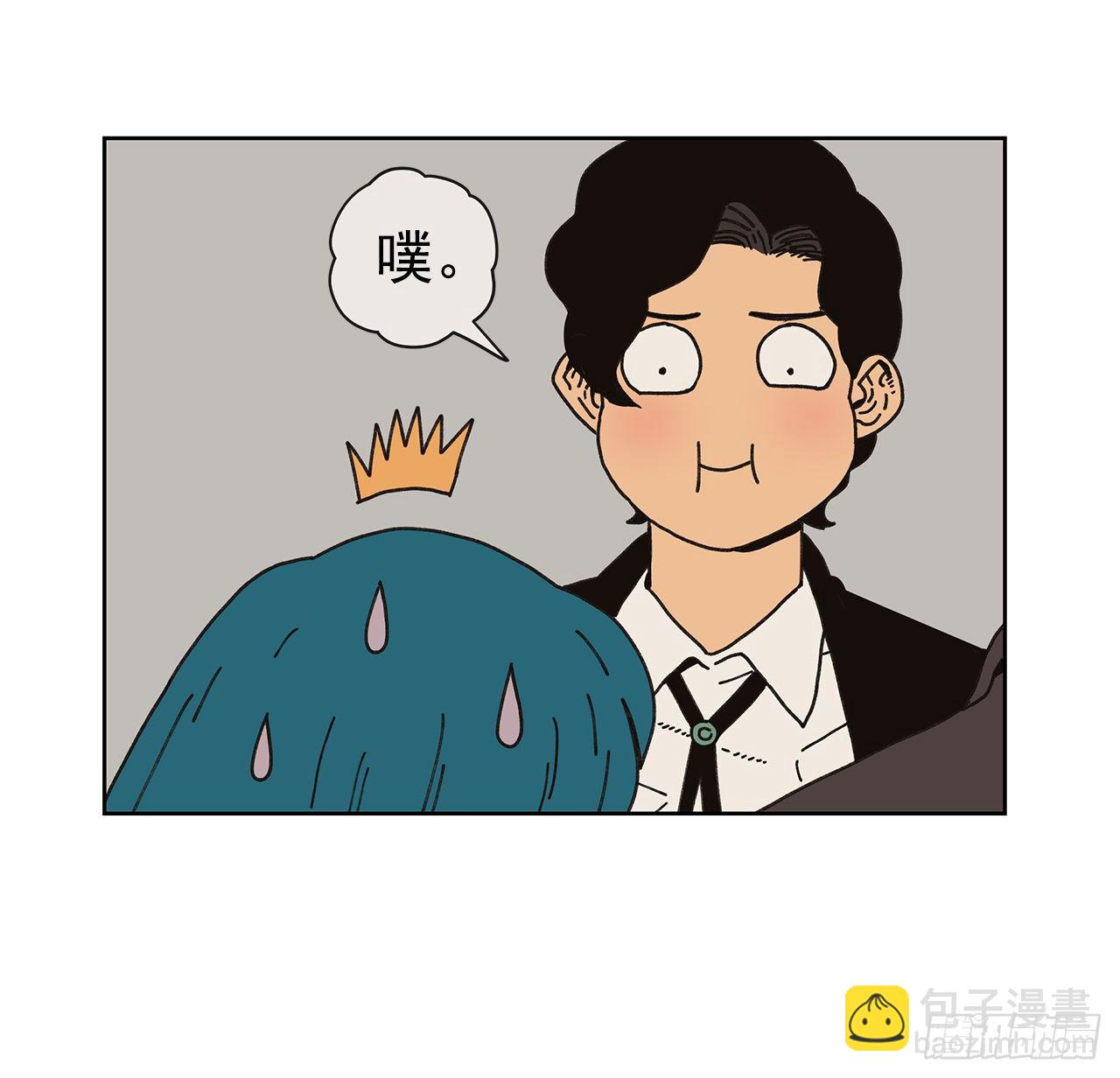 9.跟踪狂73