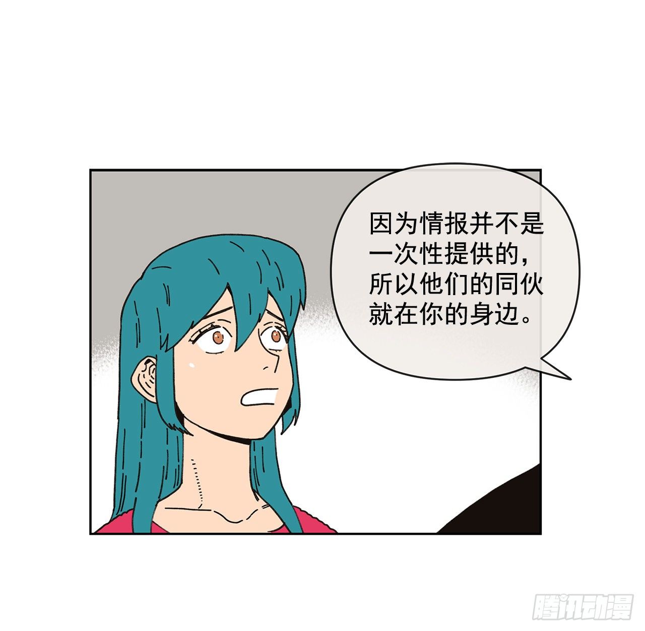 8.心动？54