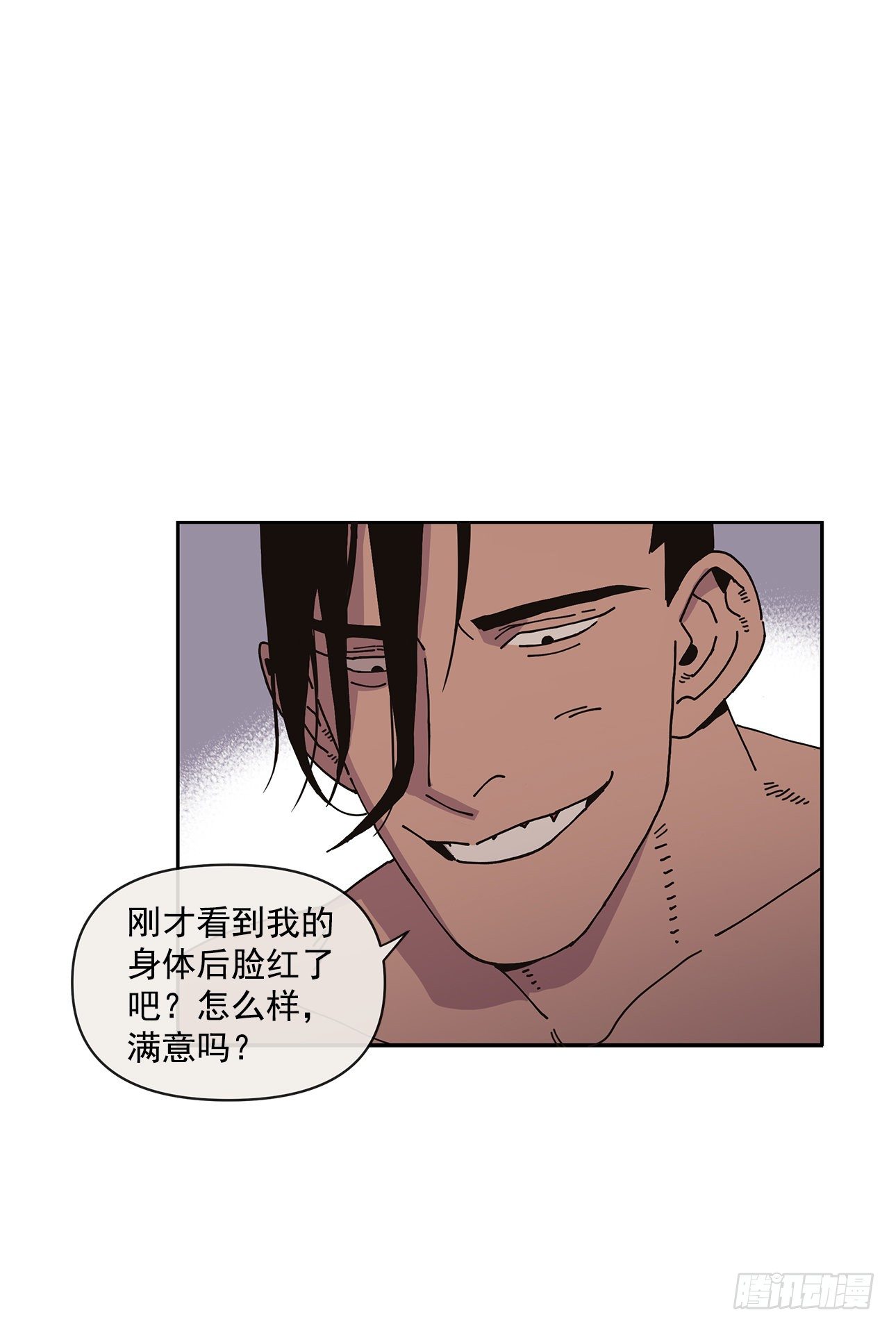 5.特殊癖好7