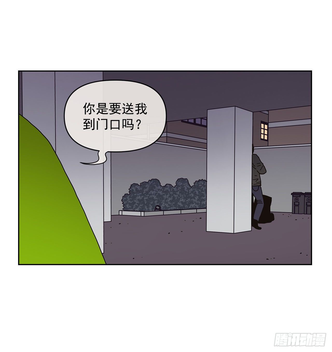 4.贴身保护？12
