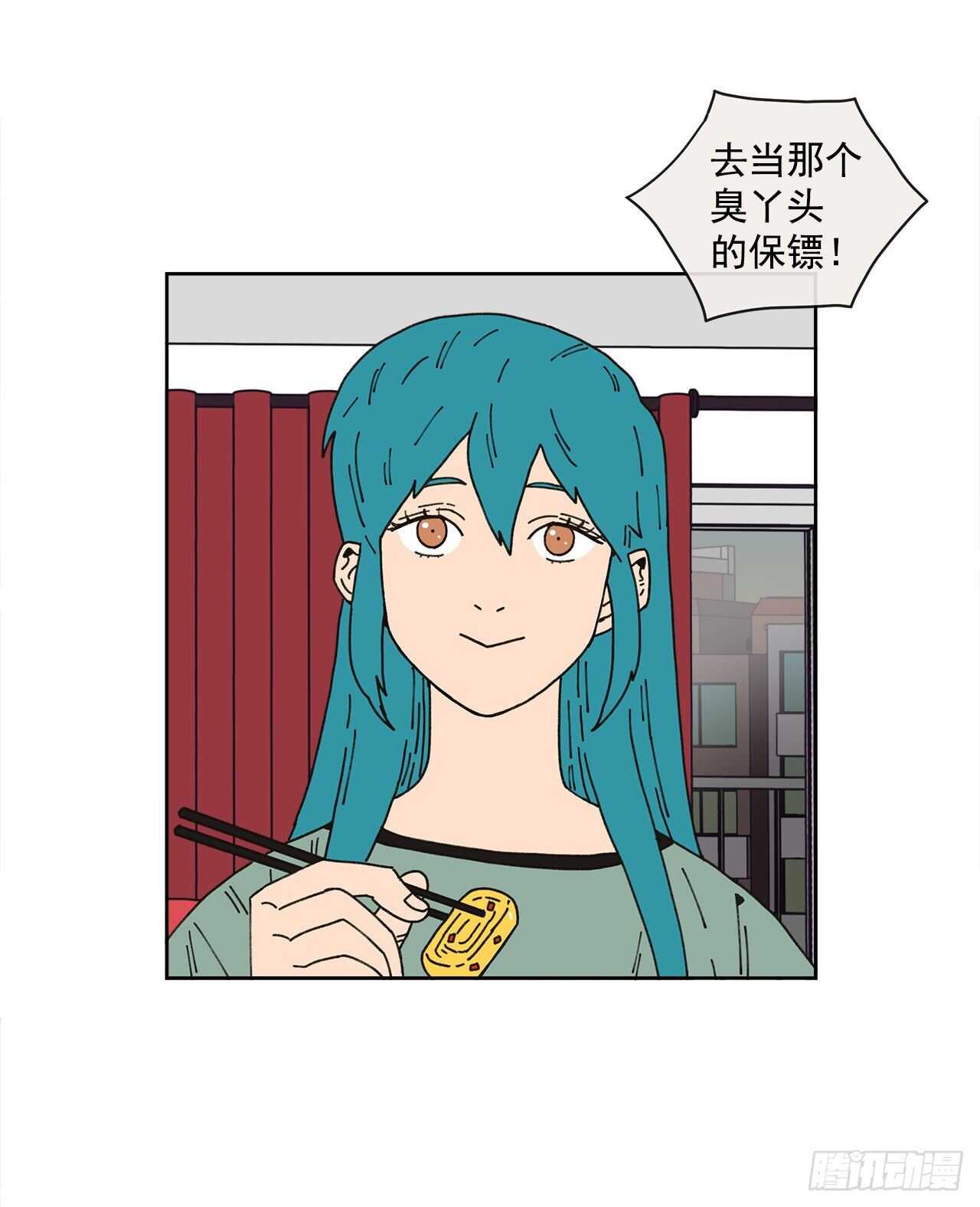 12.我真的是演员43