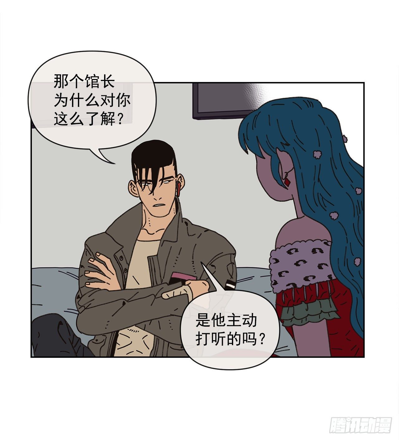 9.跟踪狂28