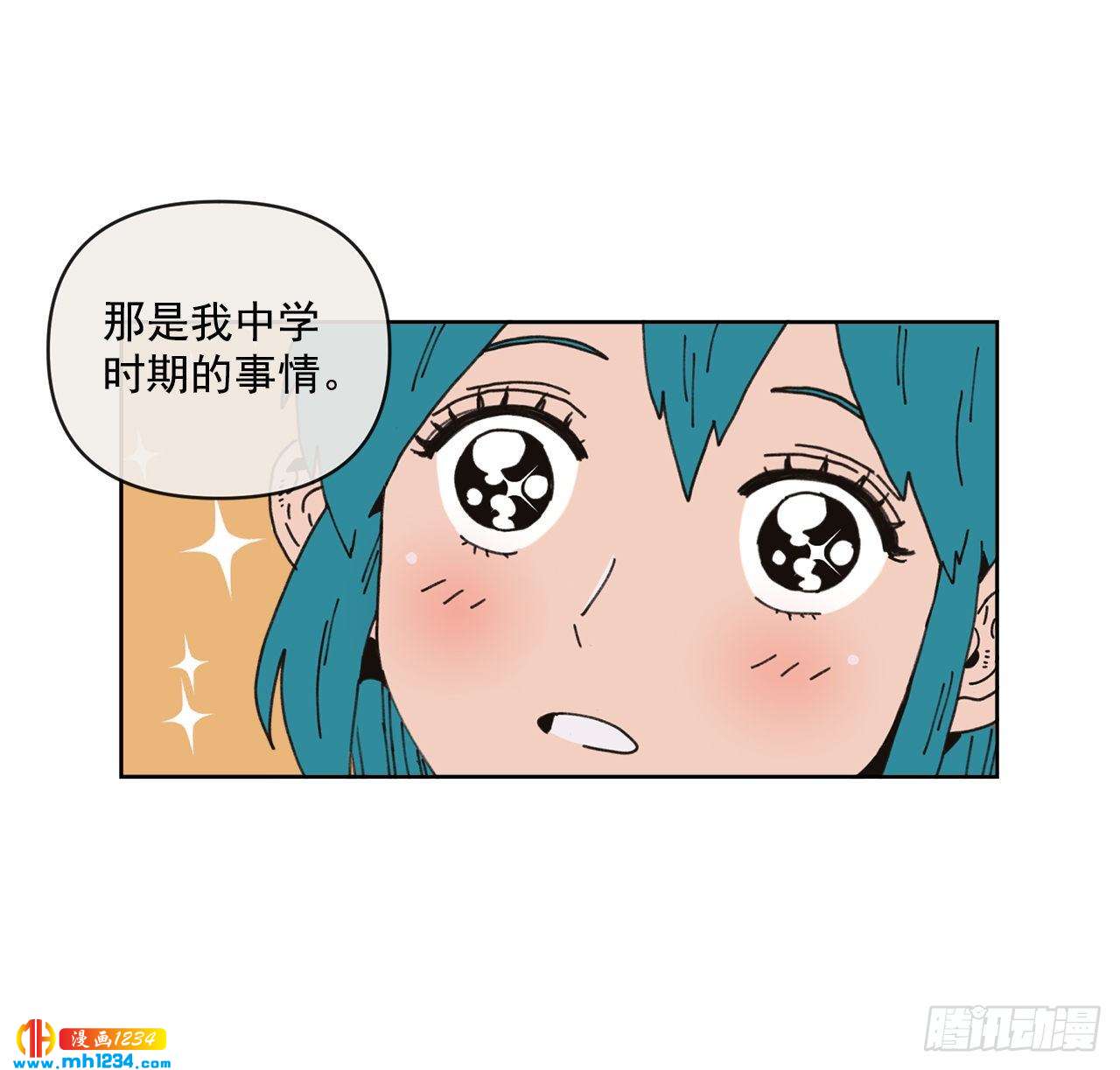 14.你说什么？28