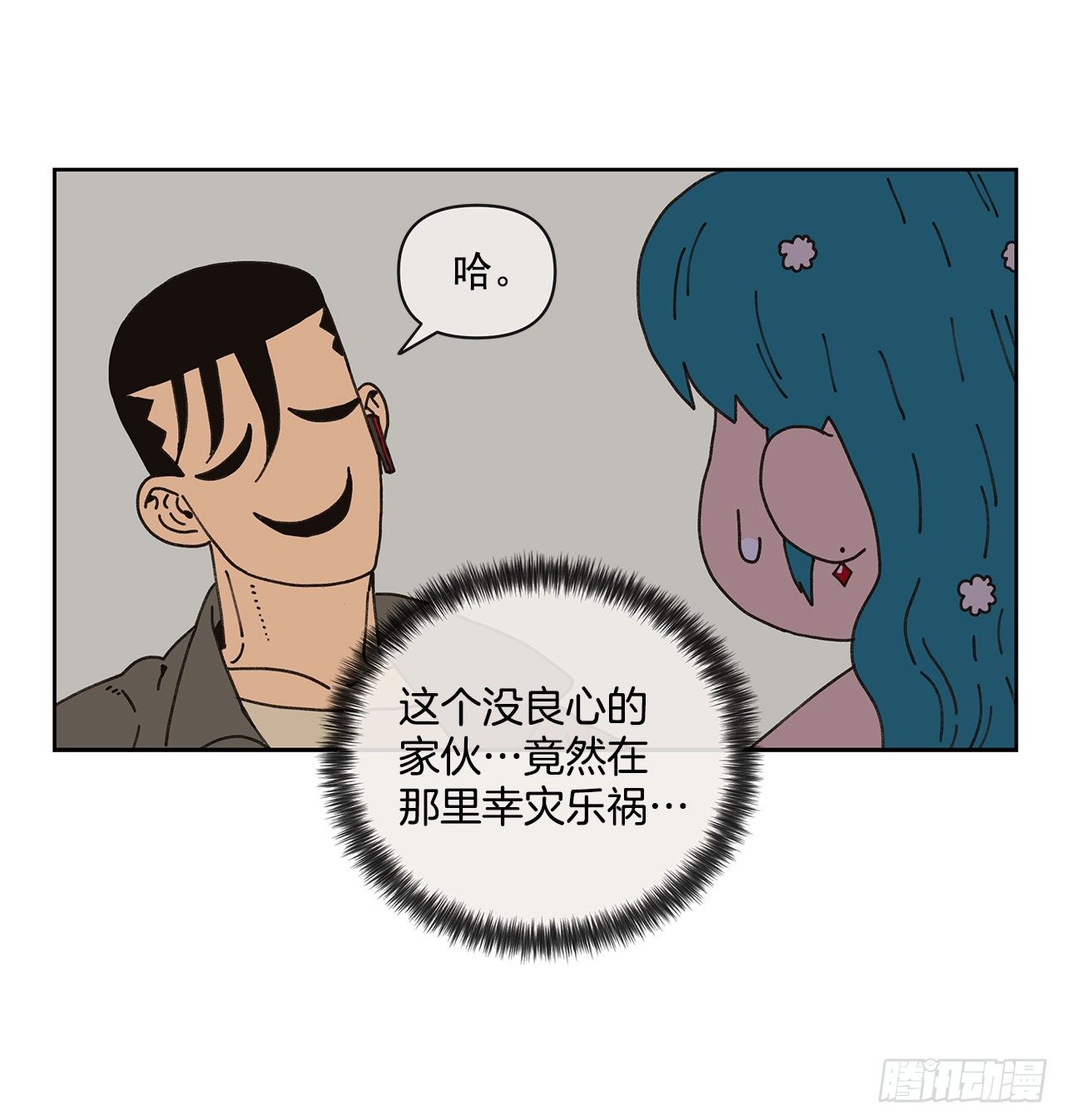 9.跟踪狂68