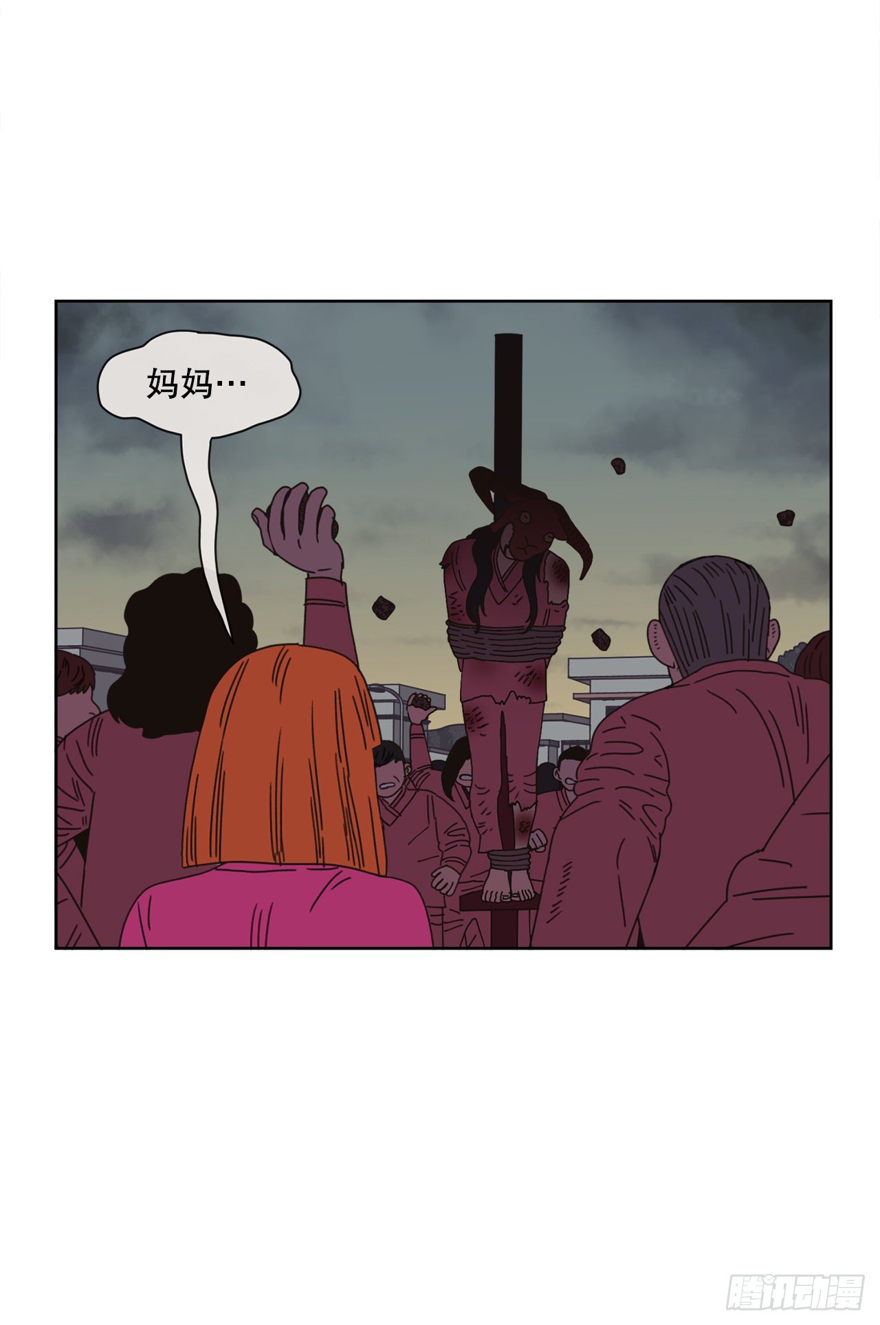 29.一定要帮我52