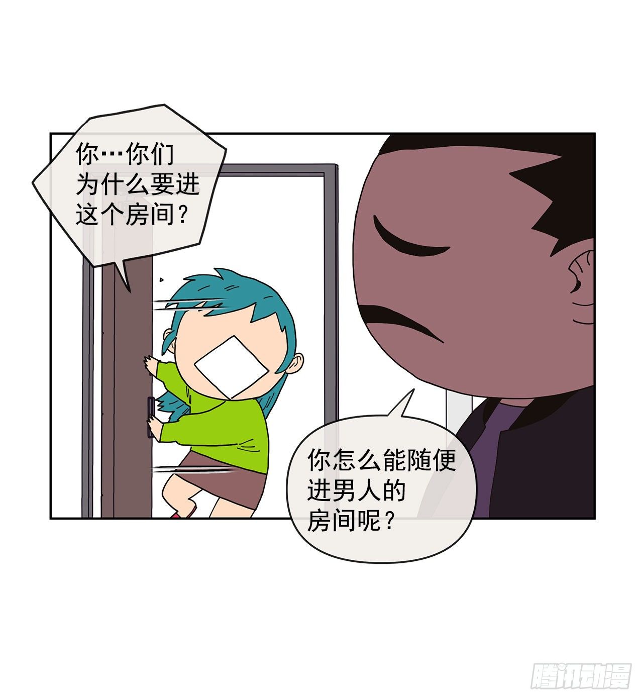 4.贴身保护？62
