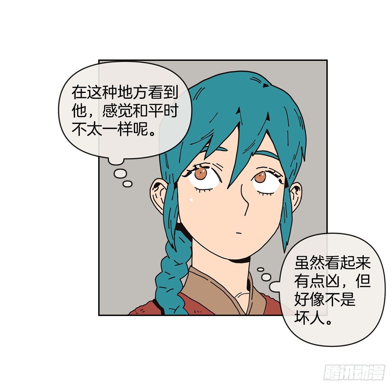6.男朋友35
