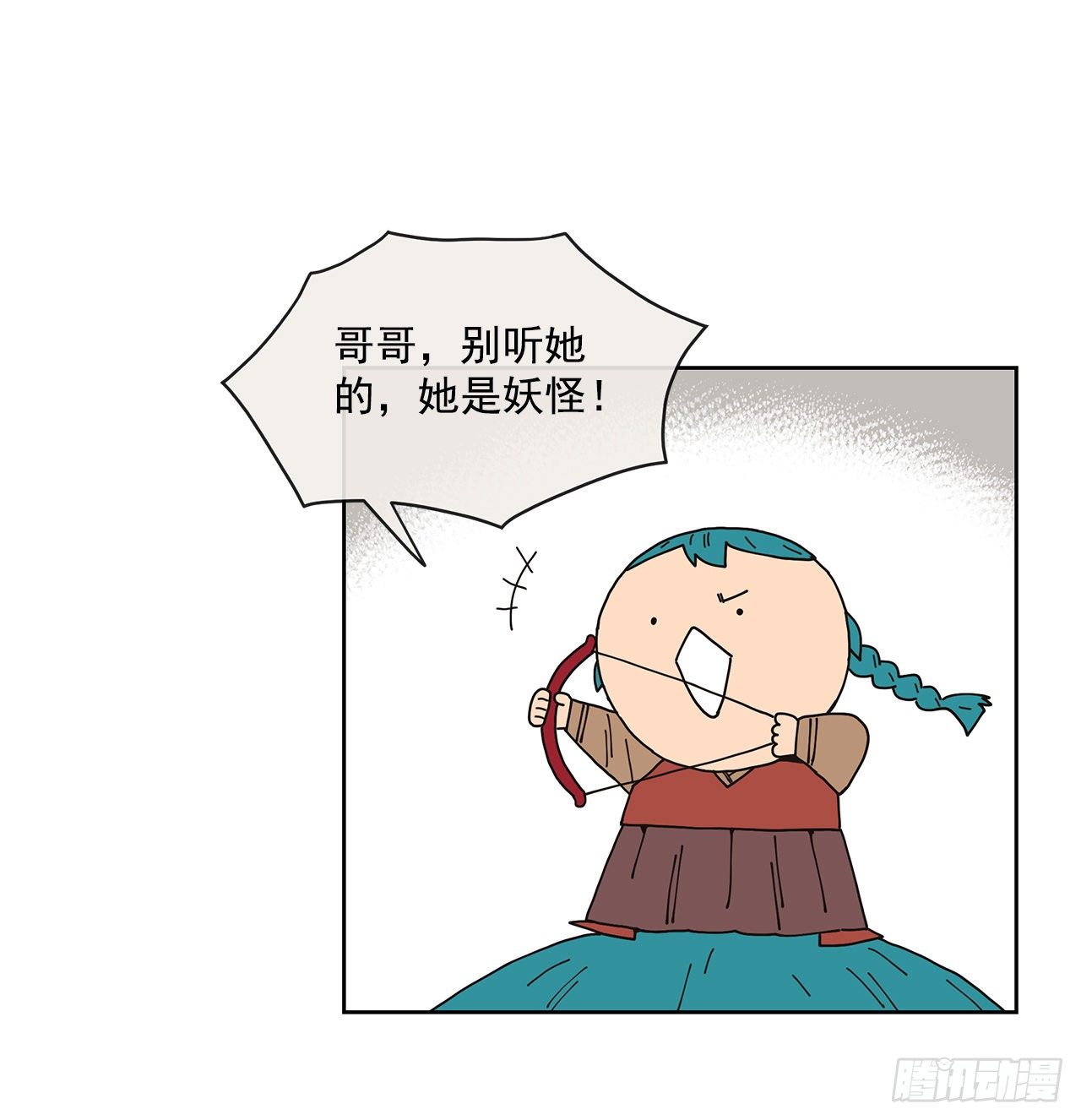 7.光头老板36