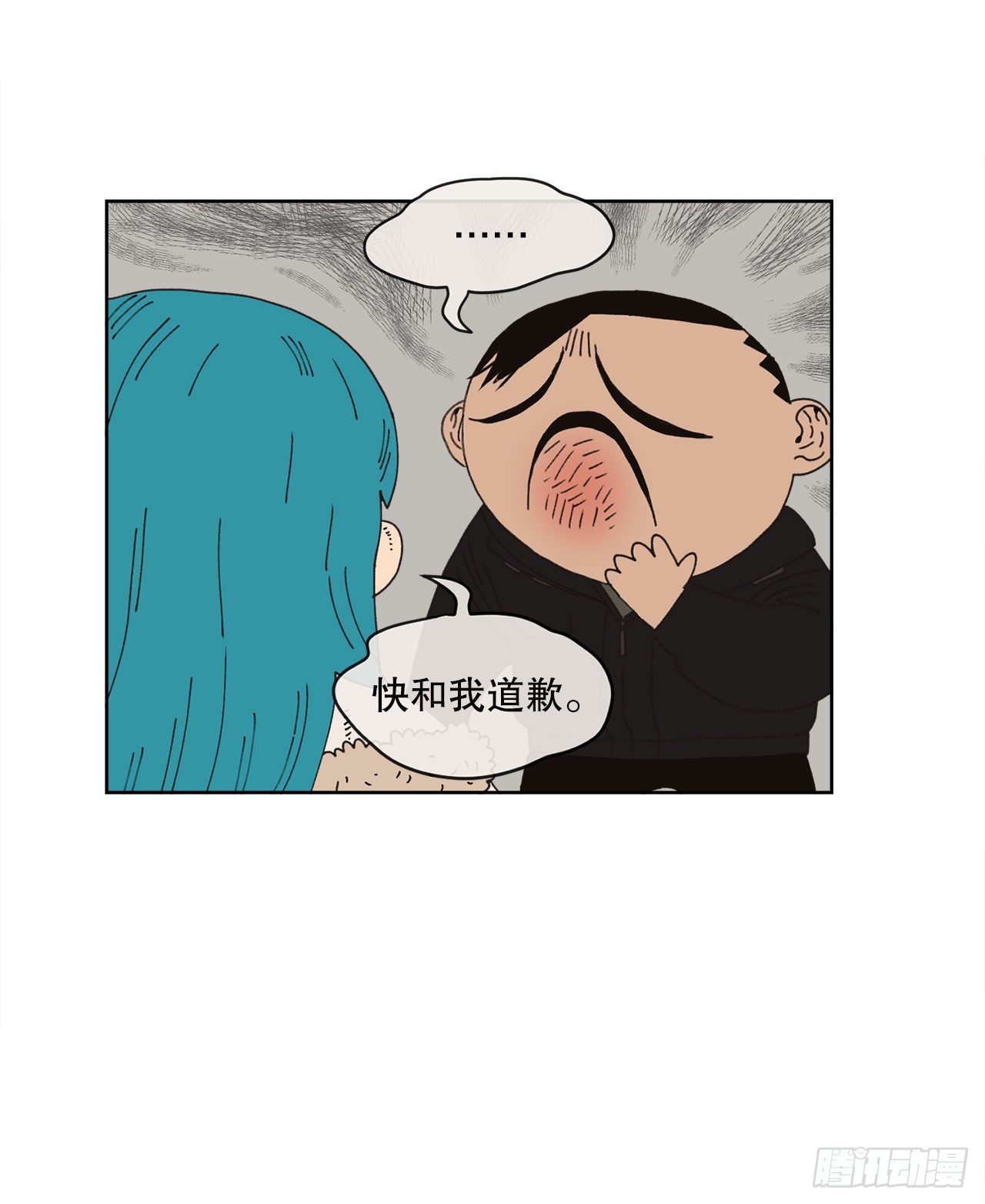 27.你摸哪里呢？43