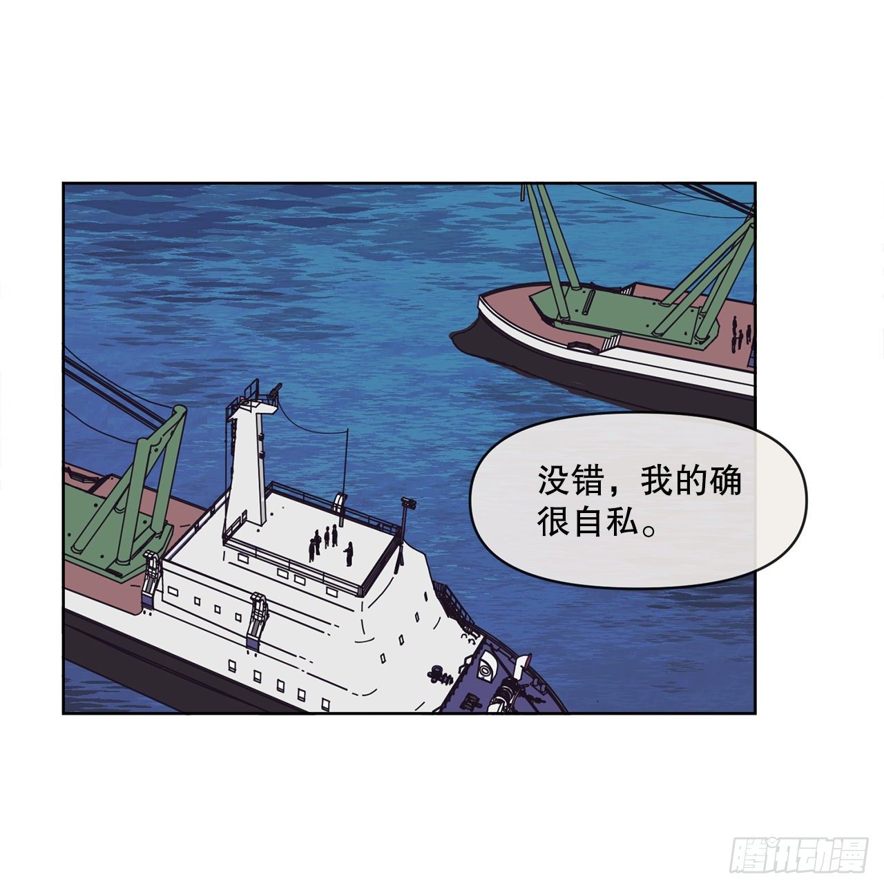 29.一定要帮我38
