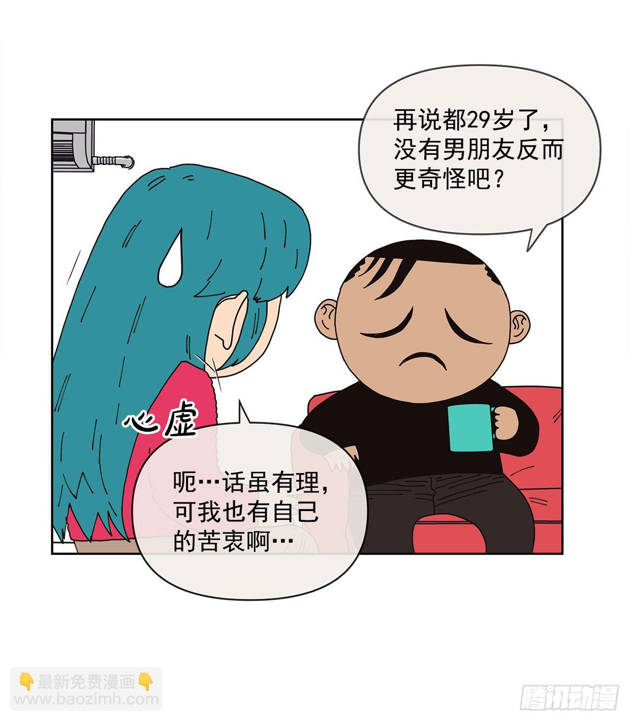8.心动？31