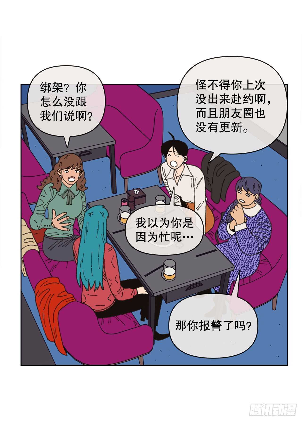 18.小跟班49