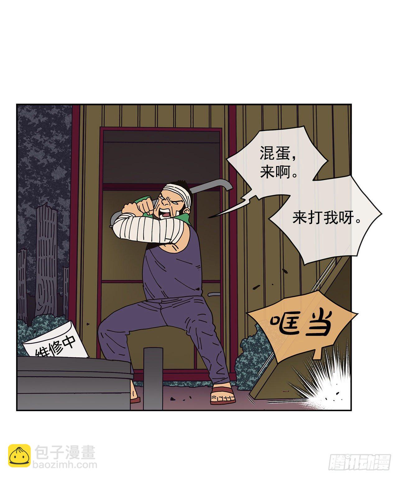 6.男朋友12