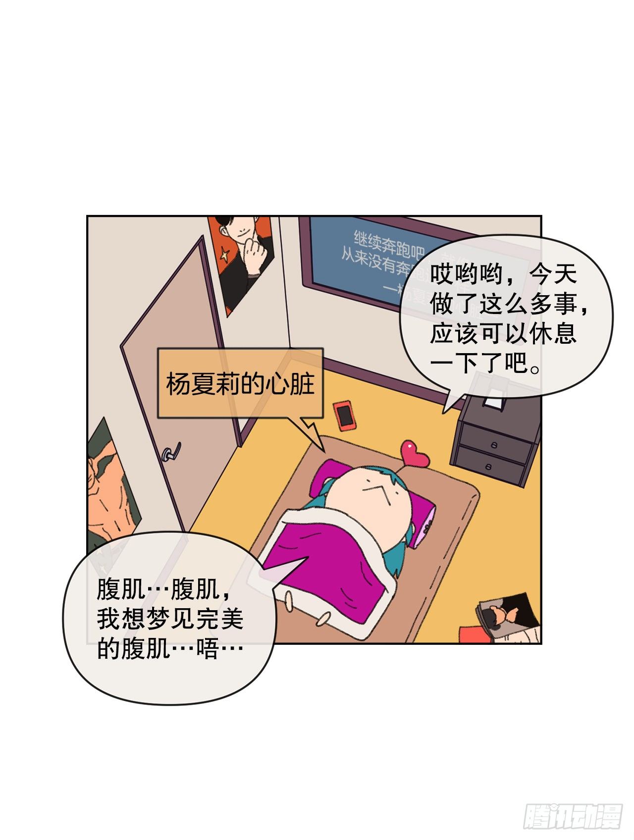 21.您就是委托人？30