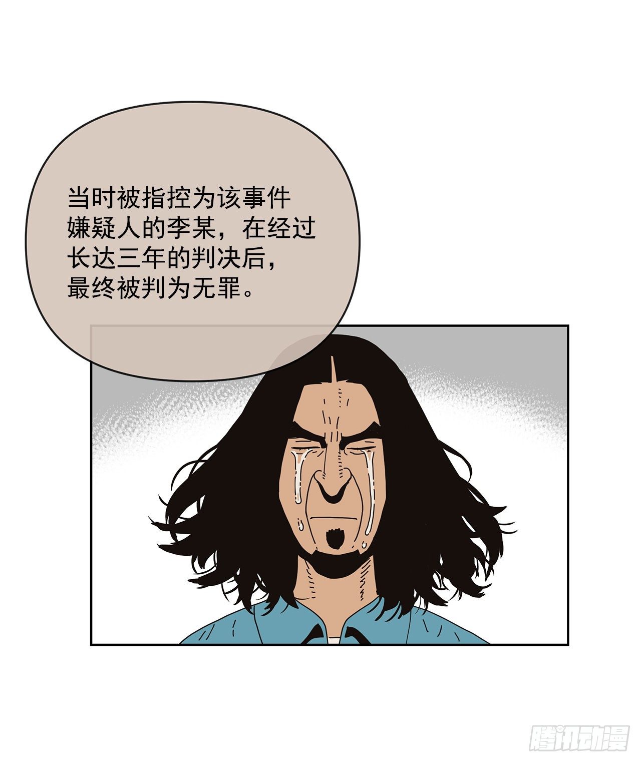 5.特殊癖好46