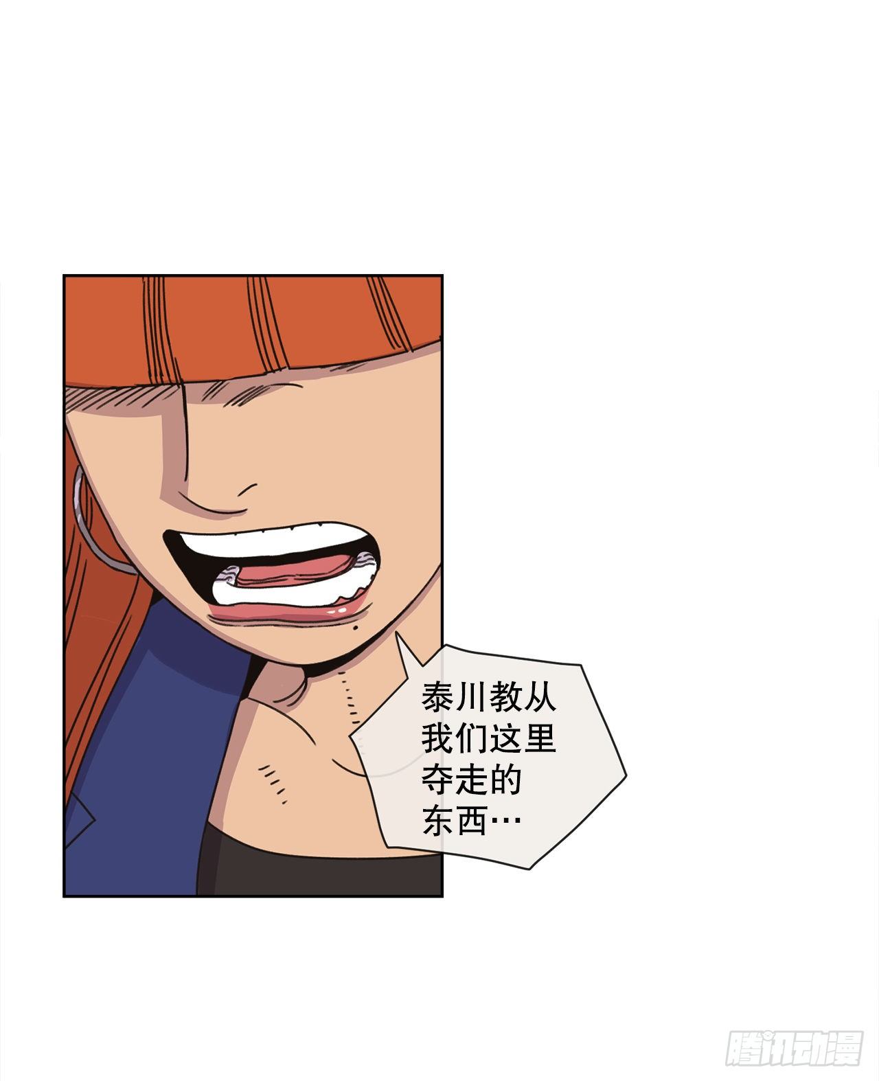 29.一定要帮我46