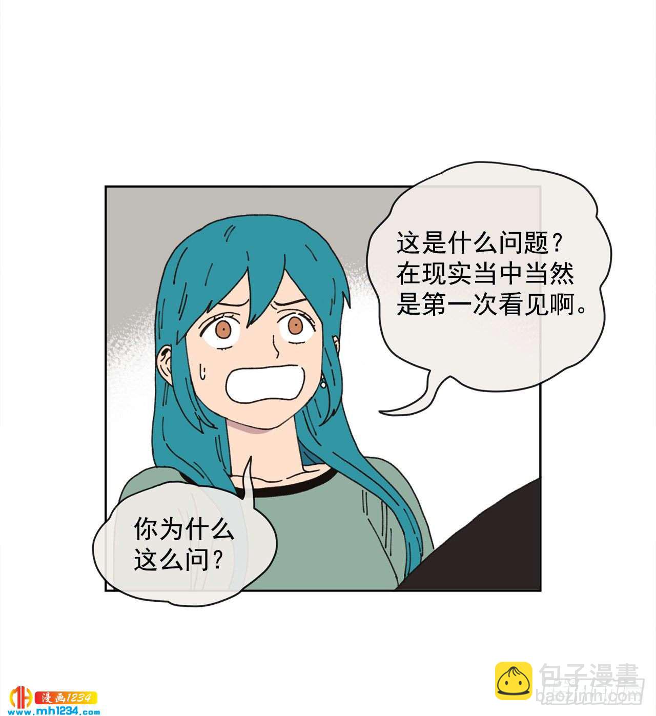 14.你说什么？60
