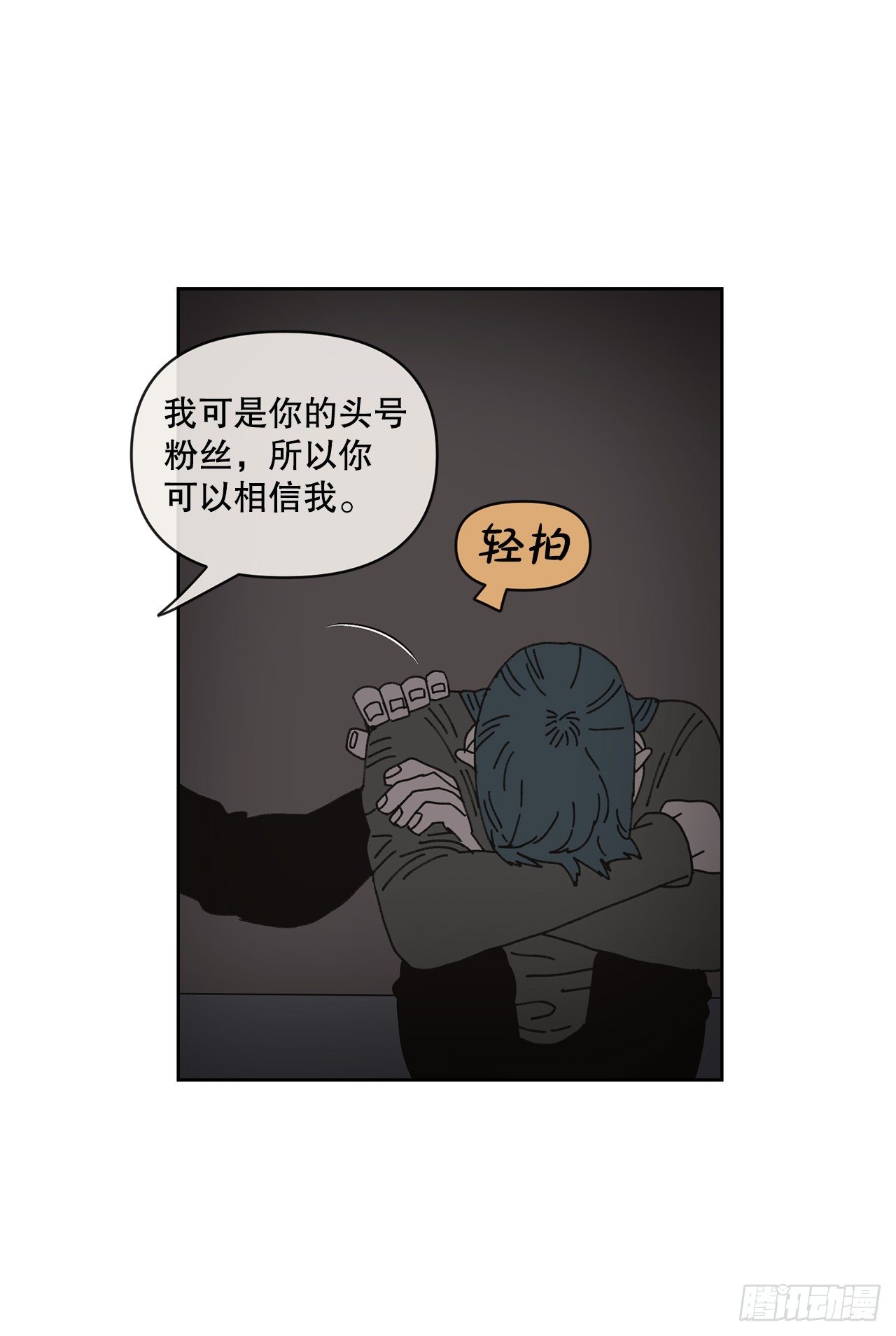 23.我喜欢你19