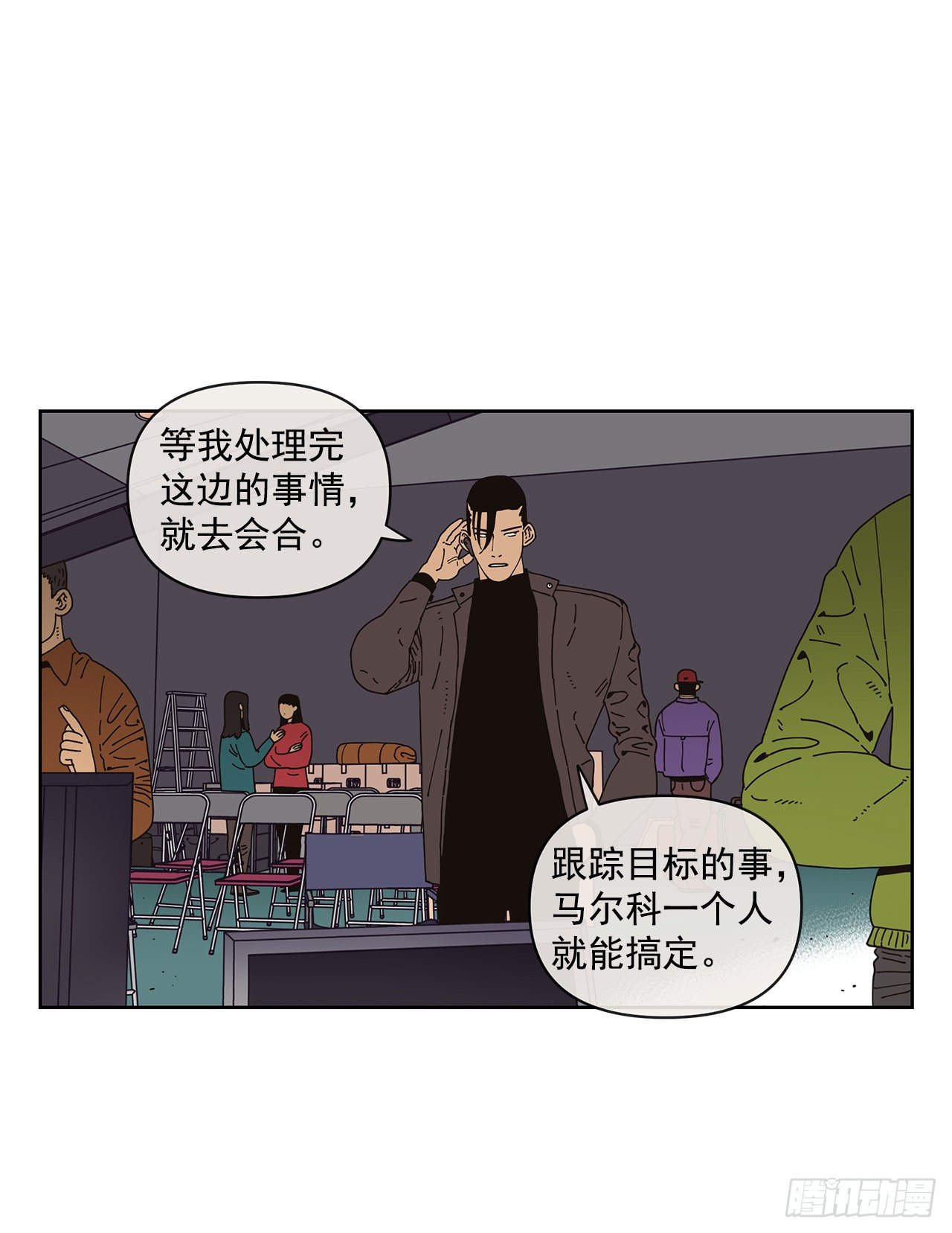 6.男朋友24