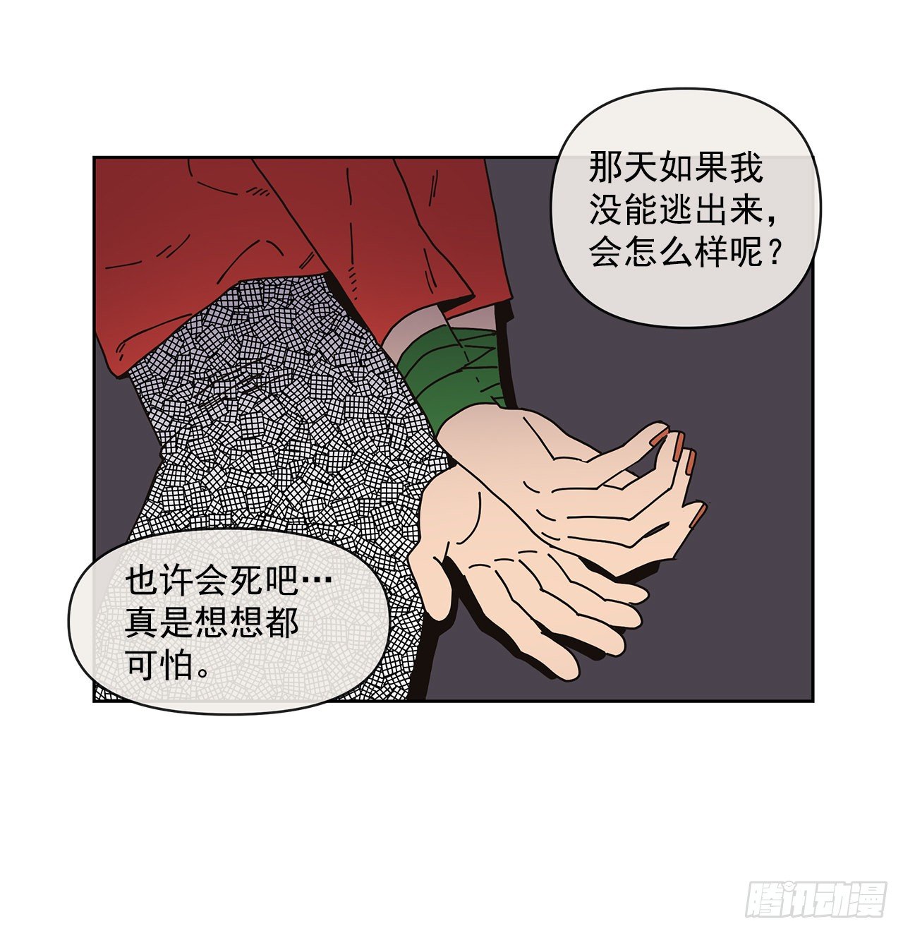 6.男朋友42