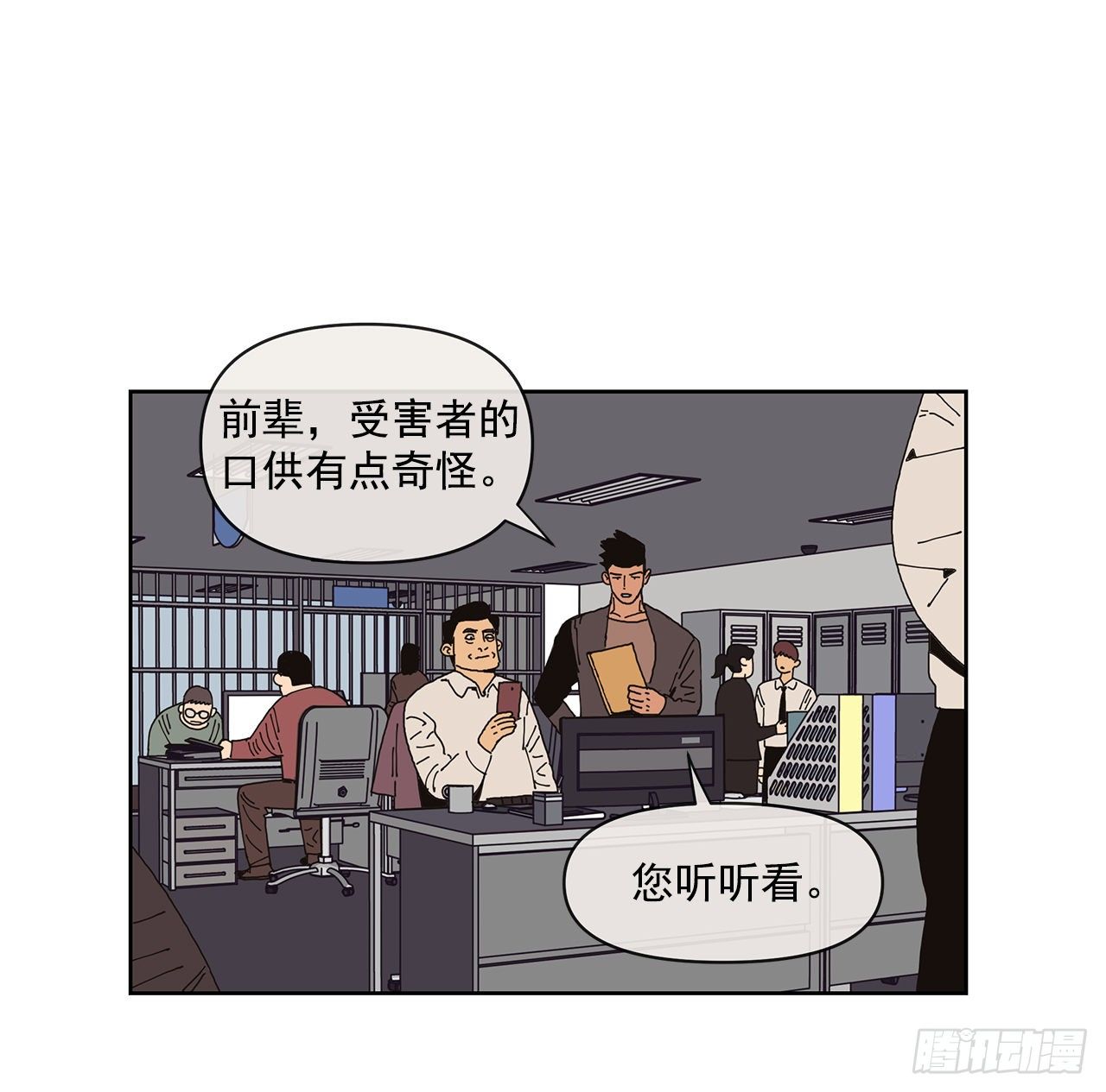 3.再次遇见6