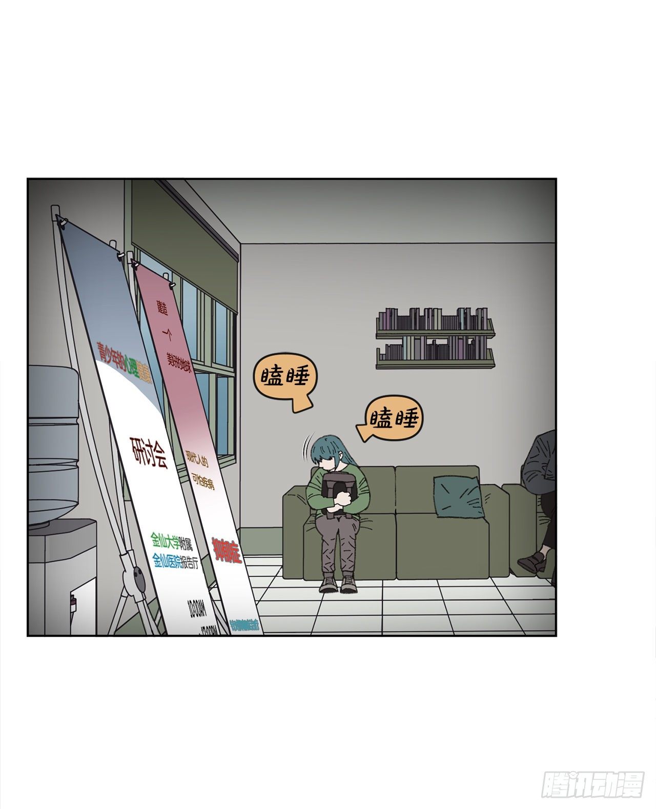 19.朋友2
