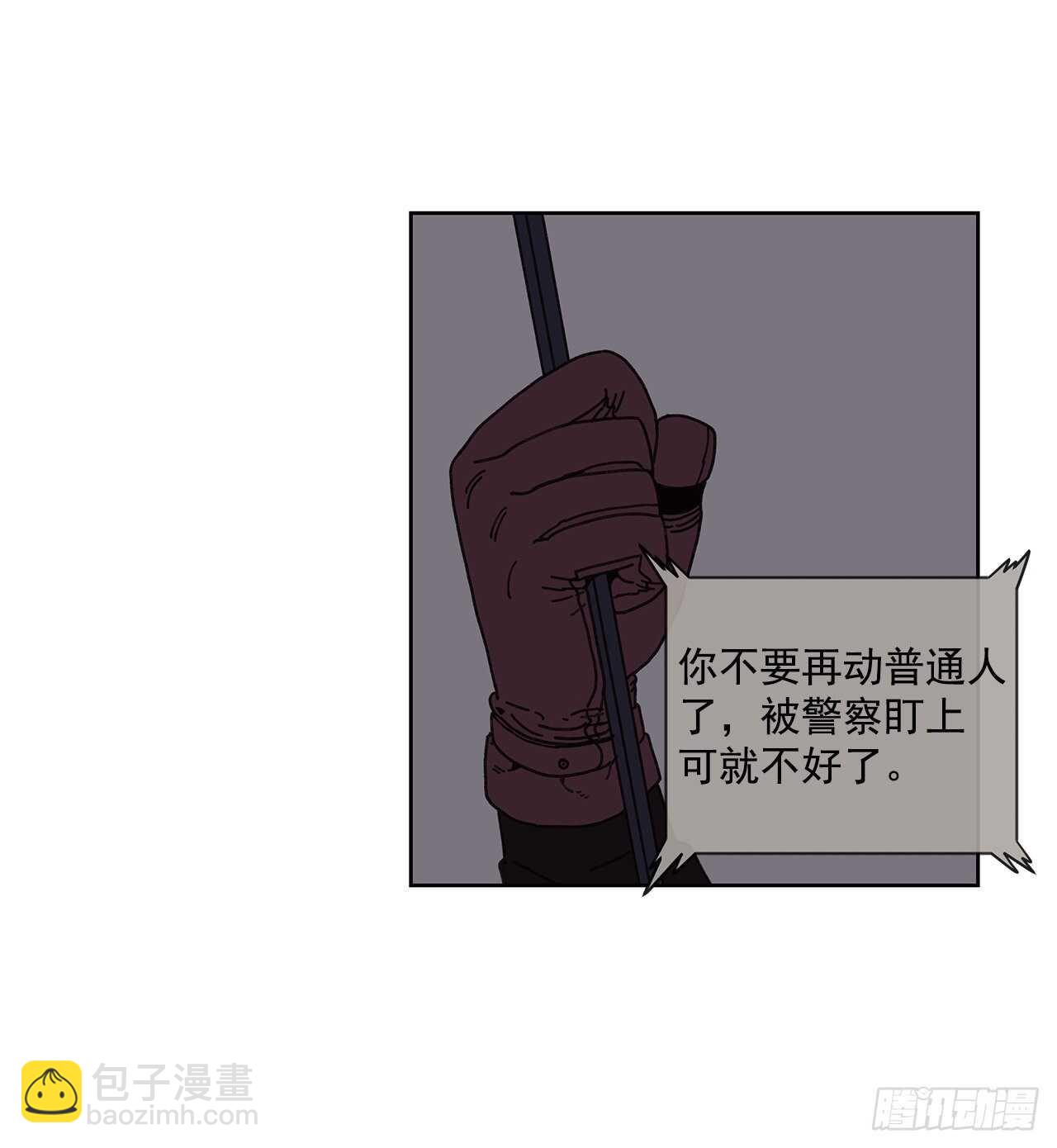 10.情敌?67