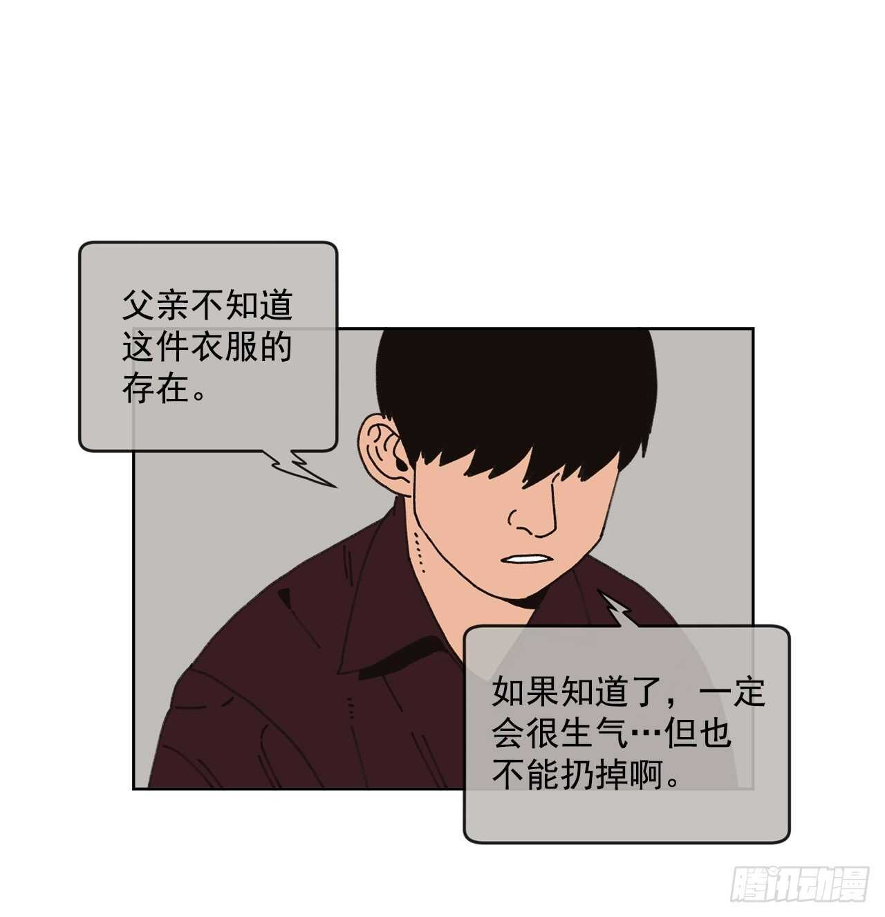 15.你别吓我4