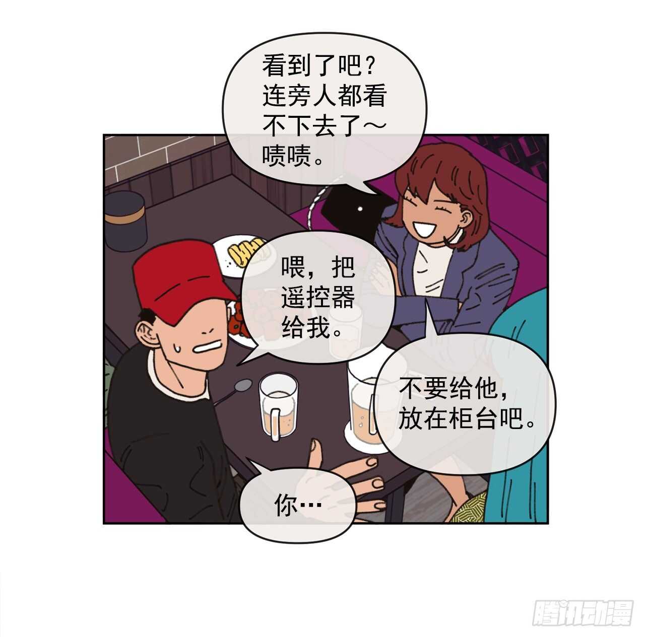 15.你别吓我13