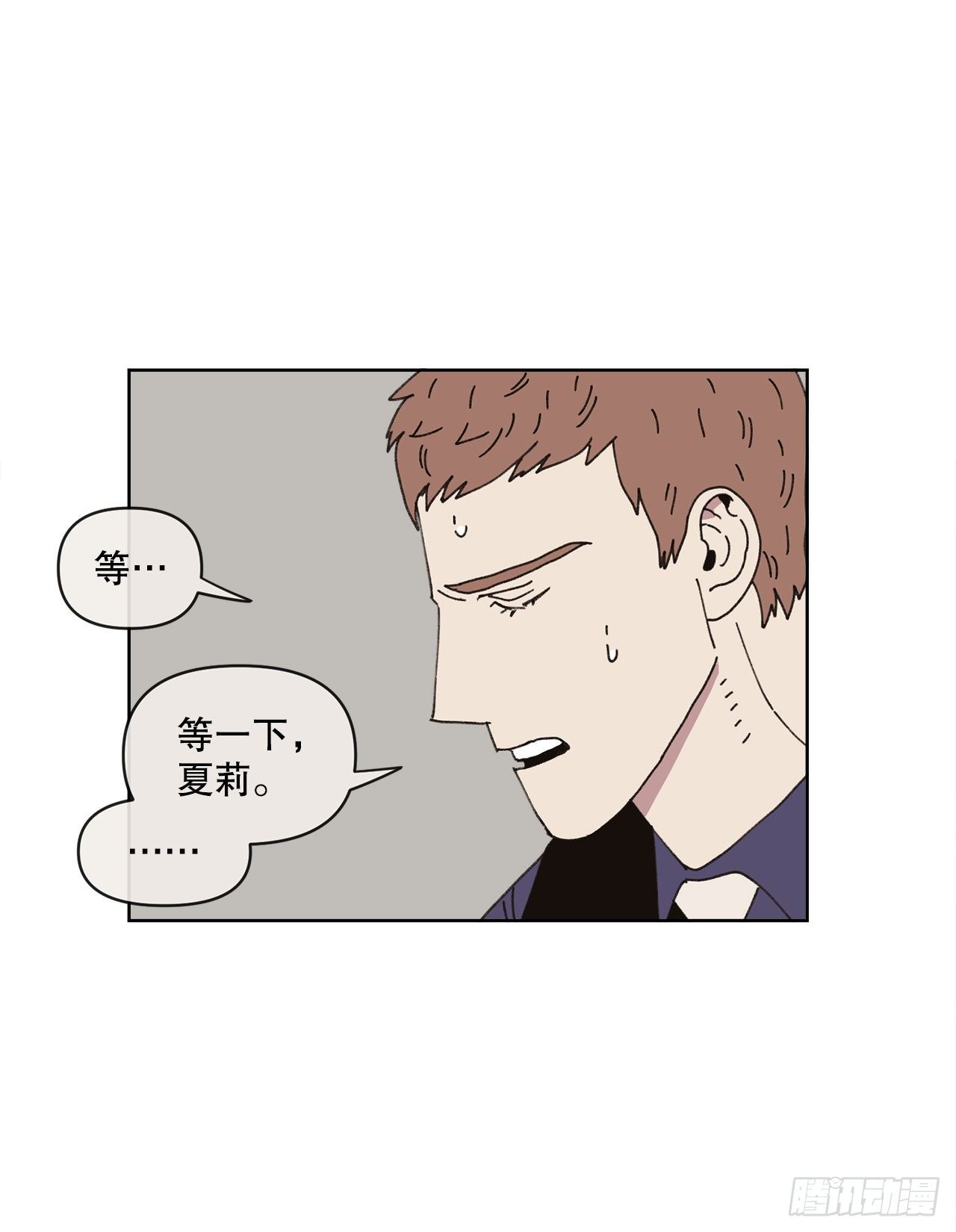 23.我喜欢你39